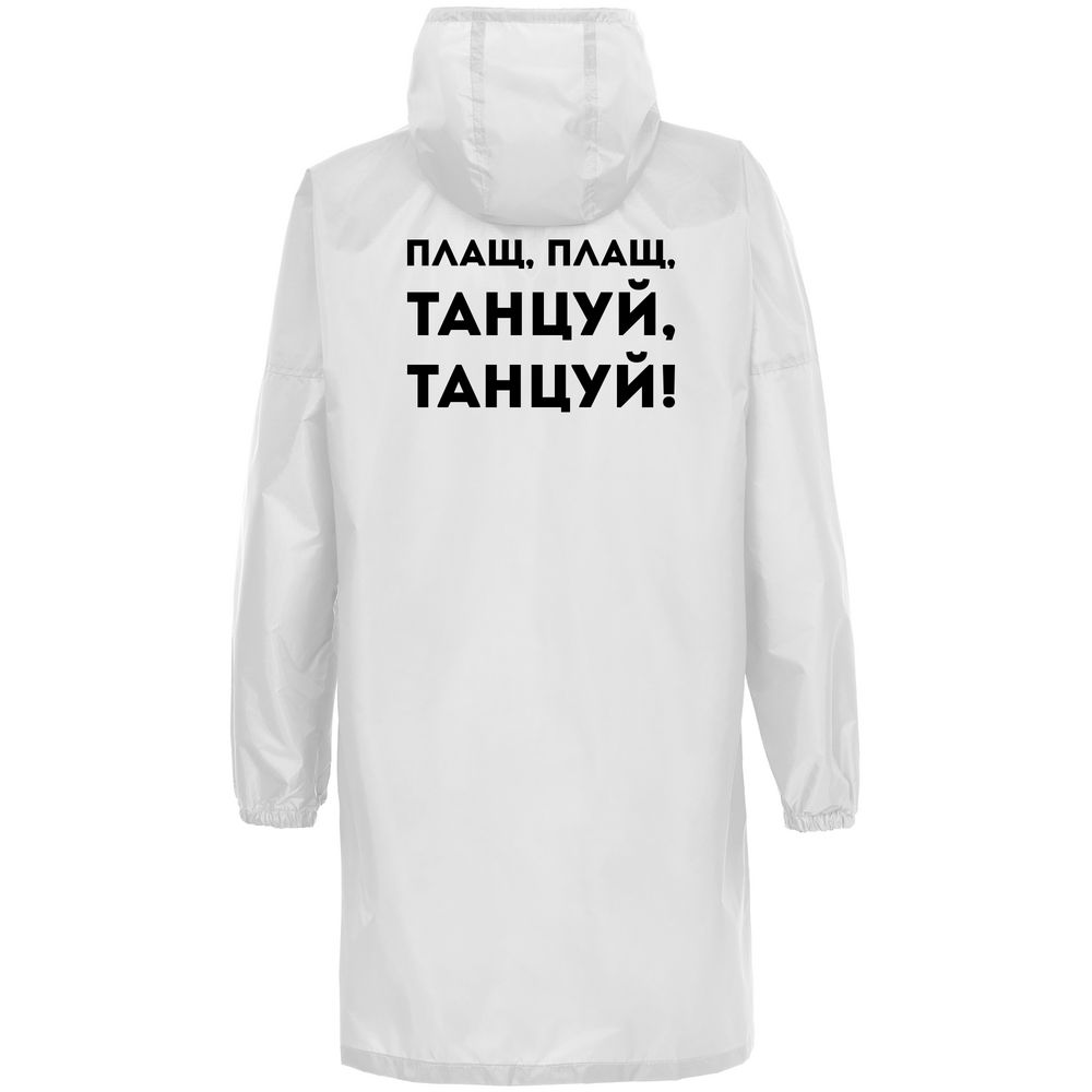 Дождевик «Плащ, плащ», белый, размер S-2
