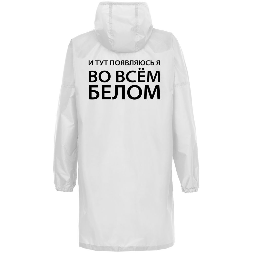 Дождевик «Во всем белом», белый, размер S-2
