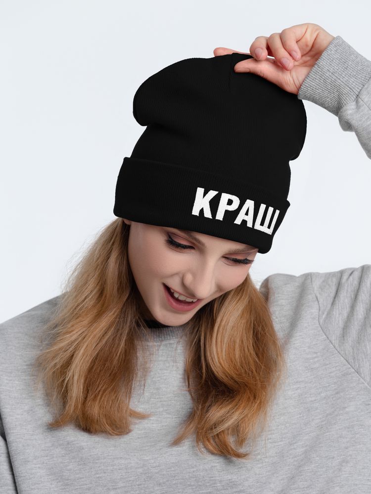 Шапка «Краш», черная-1