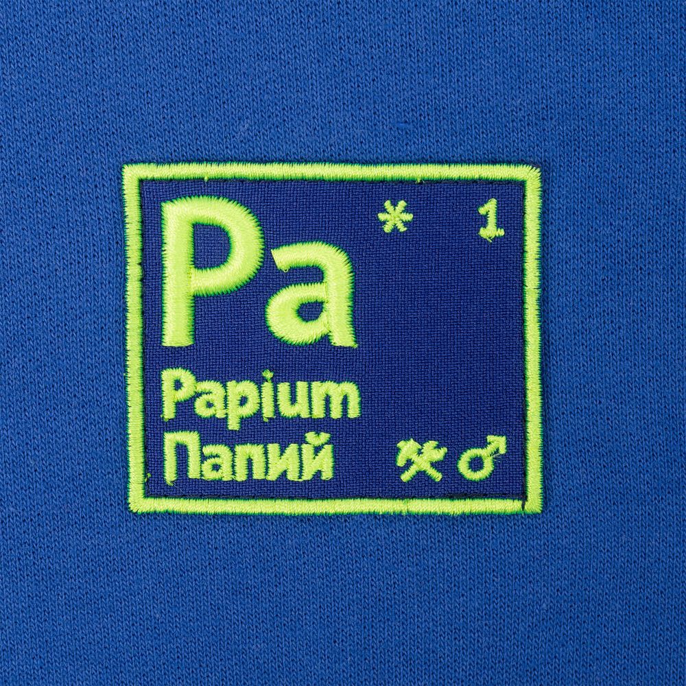 Худи «Папий»,ярко-синее, размер S-3