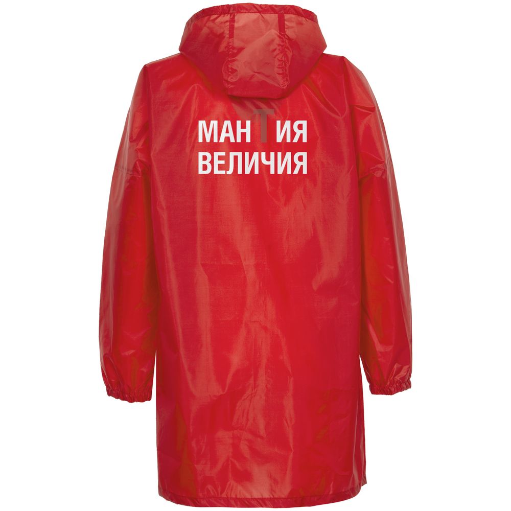 Дождевик «Мантия величия», красный, размер S-2