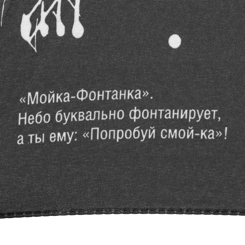 Зонт-трость Types Of Rain-9