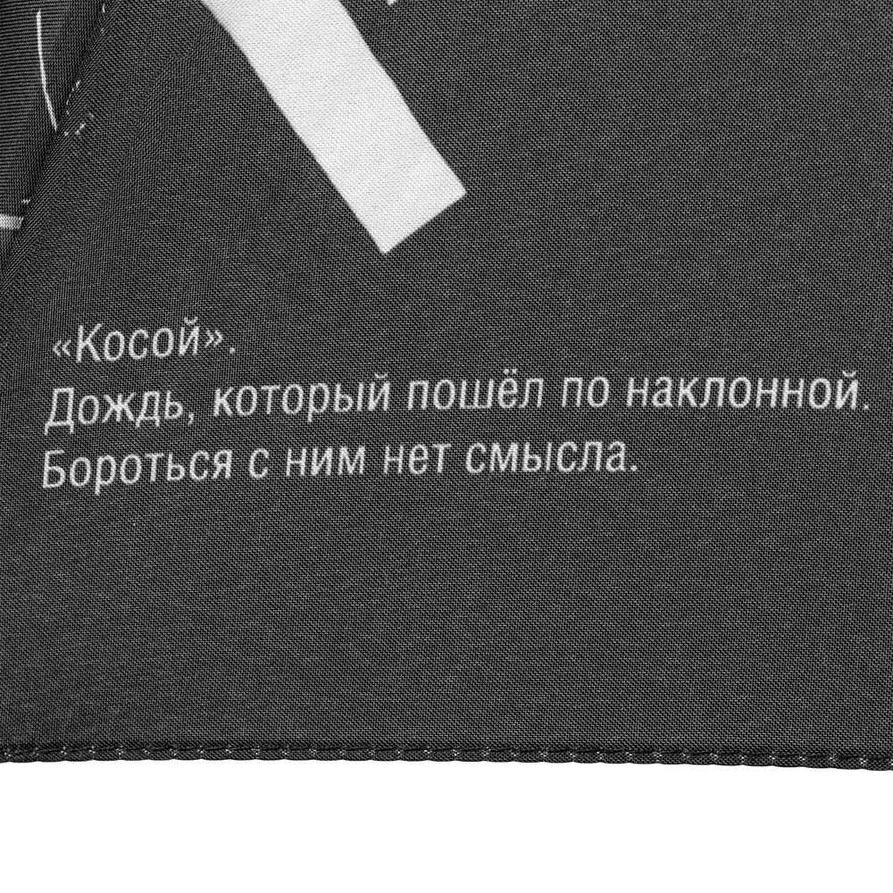 Зонт-трость Types Of Rain-12