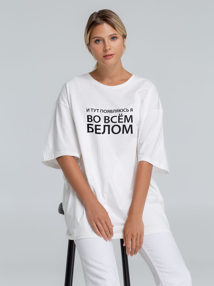 Футболка оверсайз «Во всем белом», молочно-белая, размер XS/S-1