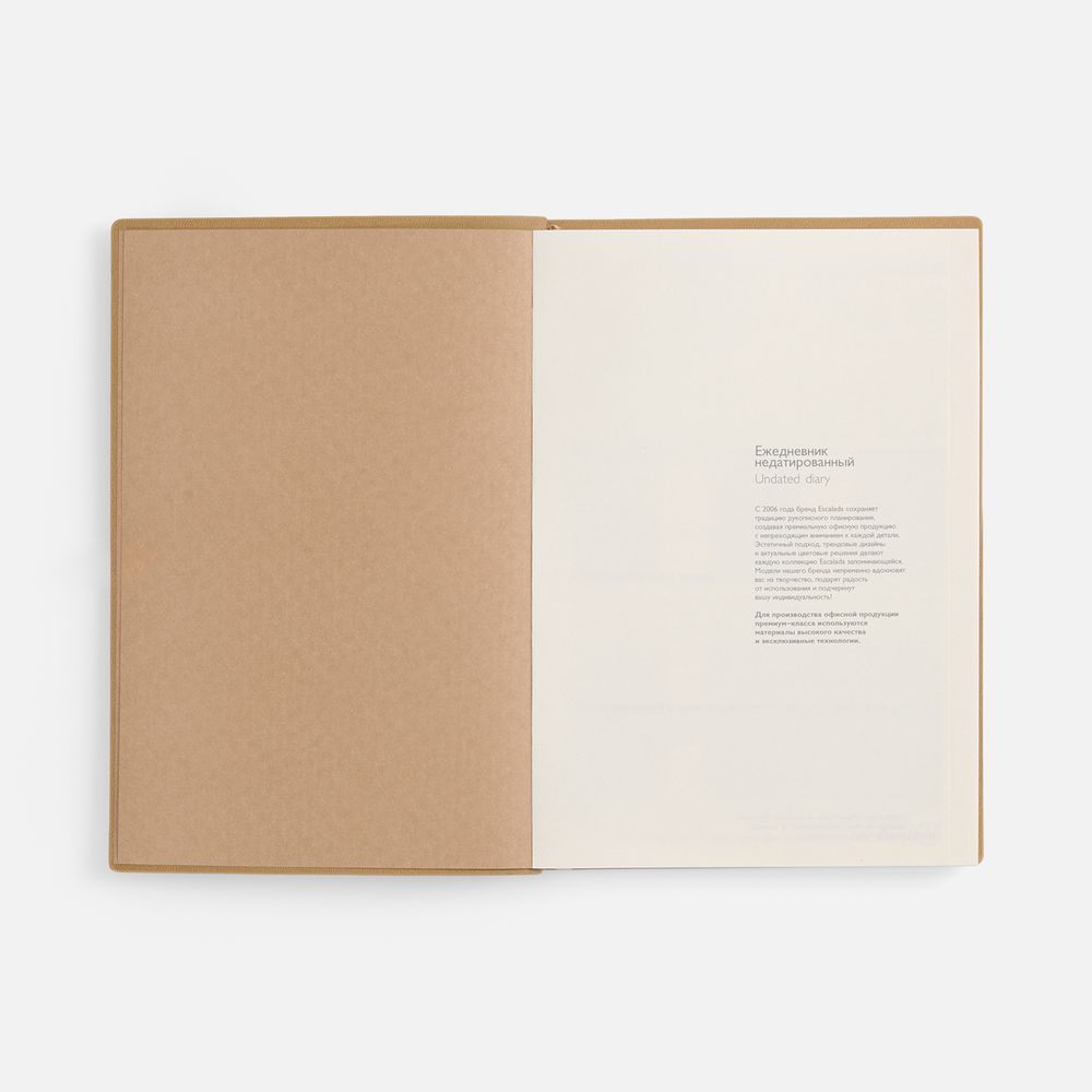 Ежедневник-органайзер Twill, недатированный, коричневый-9