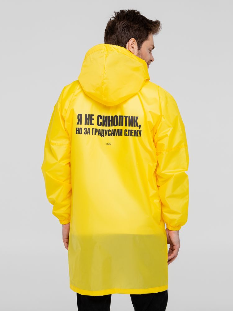 Дождевик «Я не синоптик», желтый, размер S-1