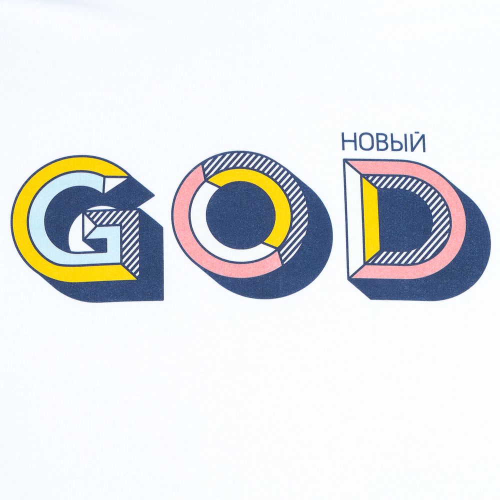 Футболка мужская «Новый GOD», белая, размер S-3