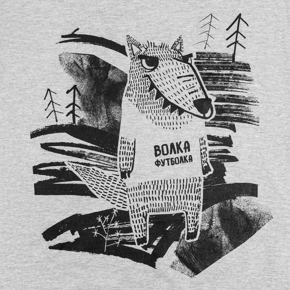 Футболка «Волка футболка», серый меланж, размер S-3