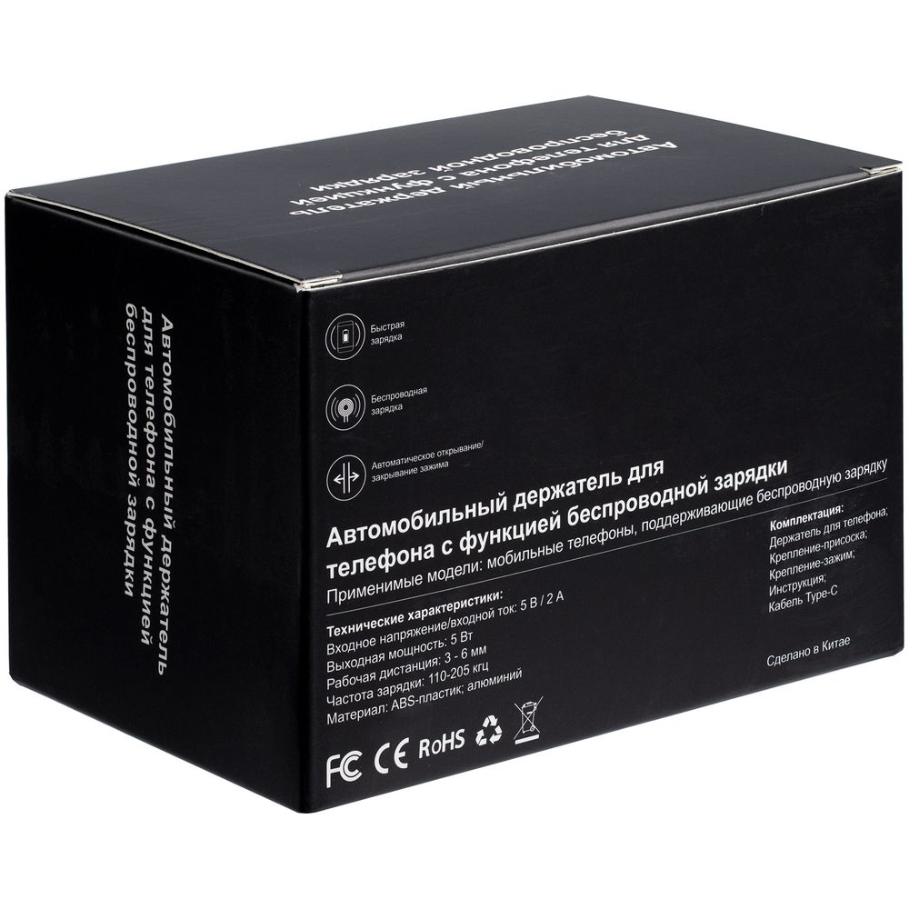 Держатель для смартфона Cleaver с беспроводной зарядкой-11