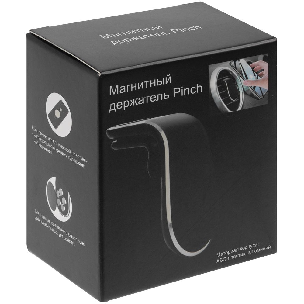 Магнитный держатель для смартфонов Pinch, серебристый-9
