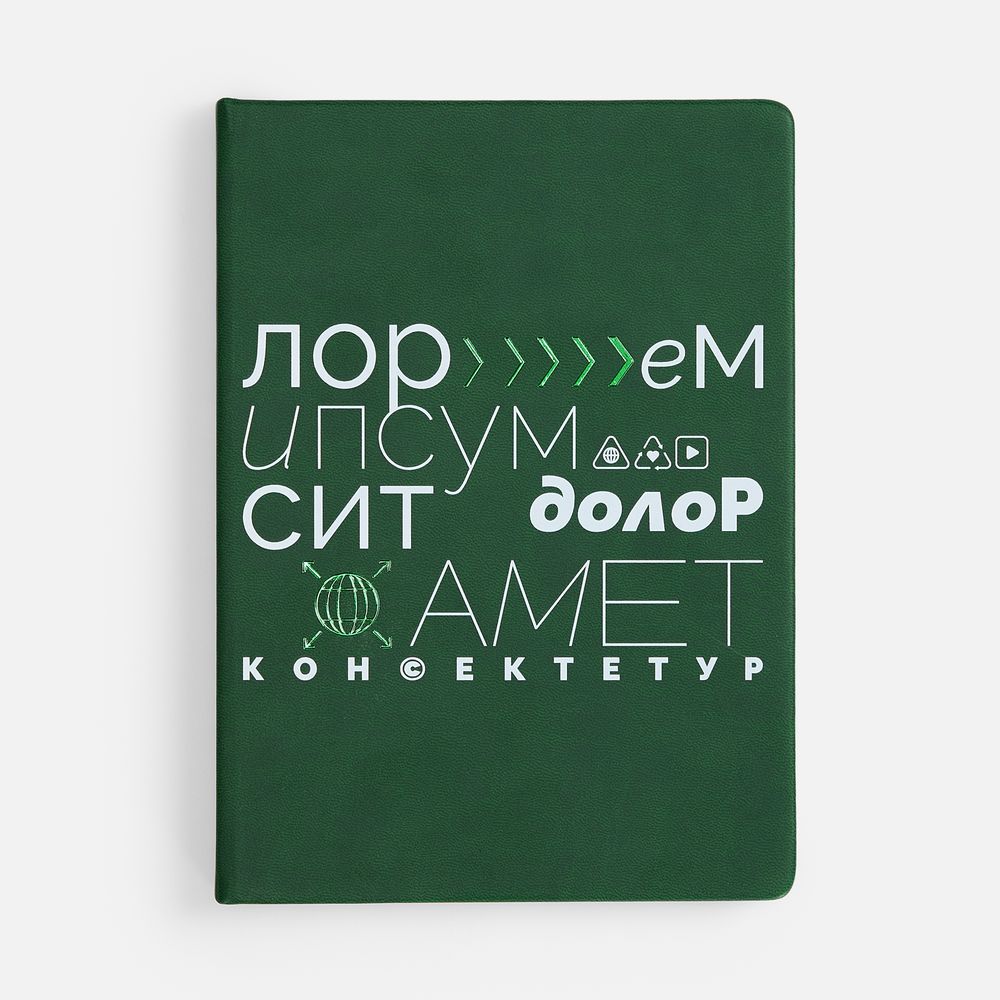 Ежедневник New Latte, недатированный, зеленый-8