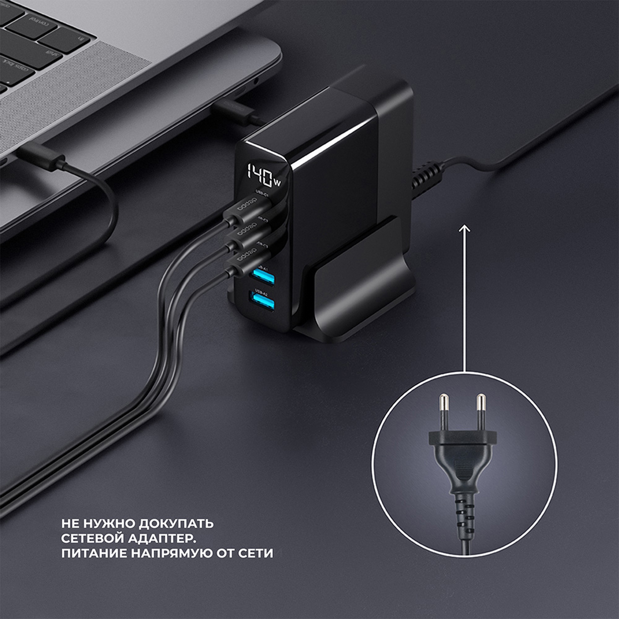 Зарядная станция 3xUSB Type-C, 2xUSB, PD, QC, 140Вт, черный, Deppa-4