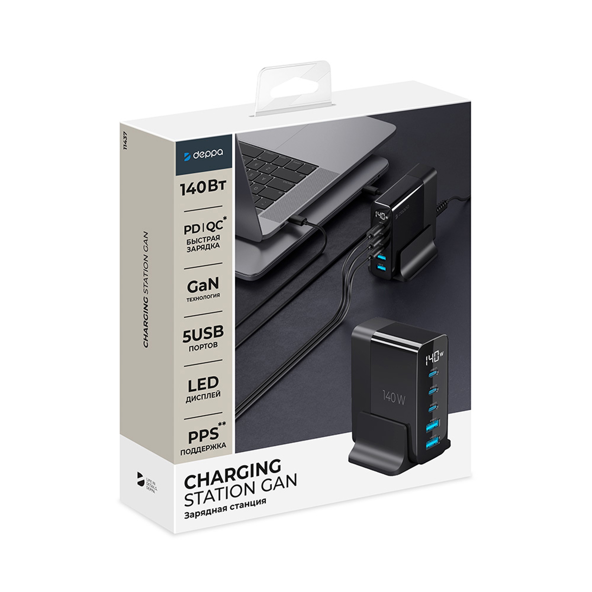 Зарядная станция 3xUSB Type-C, 2xUSB, PD, QC, 140Вт, черный, Deppa-5