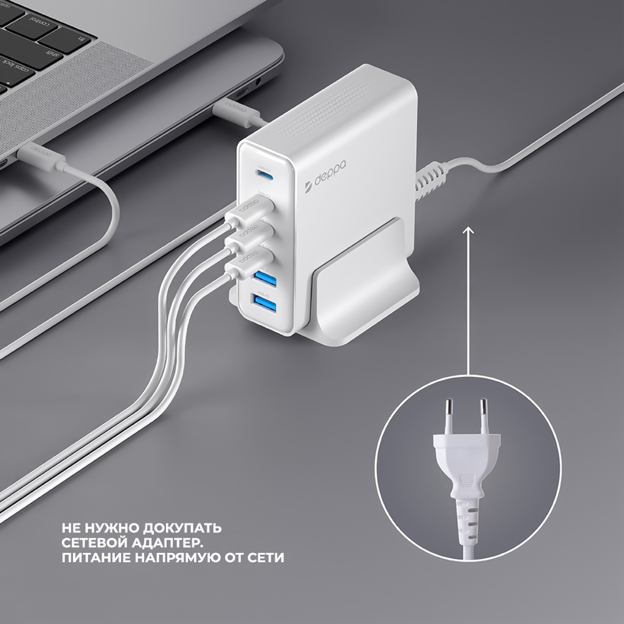 Зарядная станция 4xUSB Type-C, 2xUSB, PD, QC, 160Вт, белый, Deppa-4