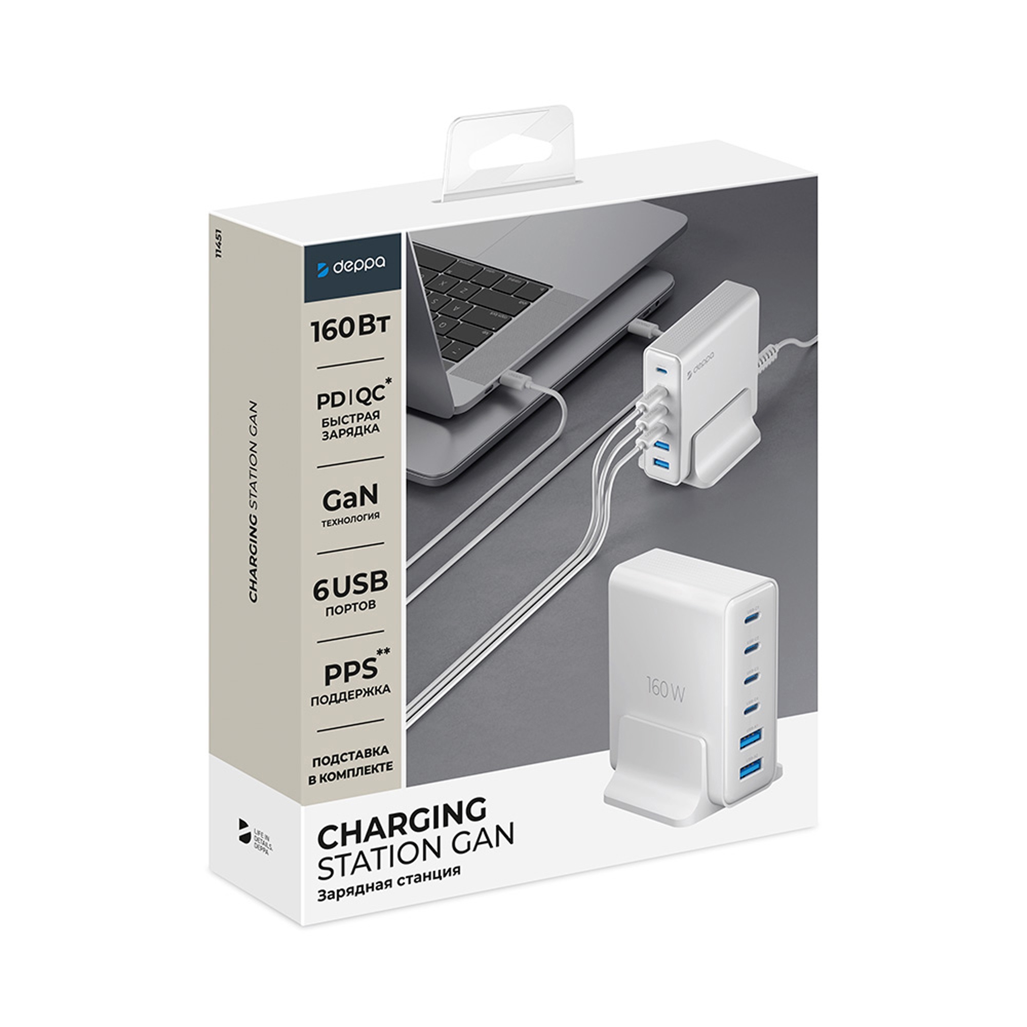 Зарядная станция 4xUSB Type-C, 2xUSB, PD, QC, 160Вт, белый, Deppa-6