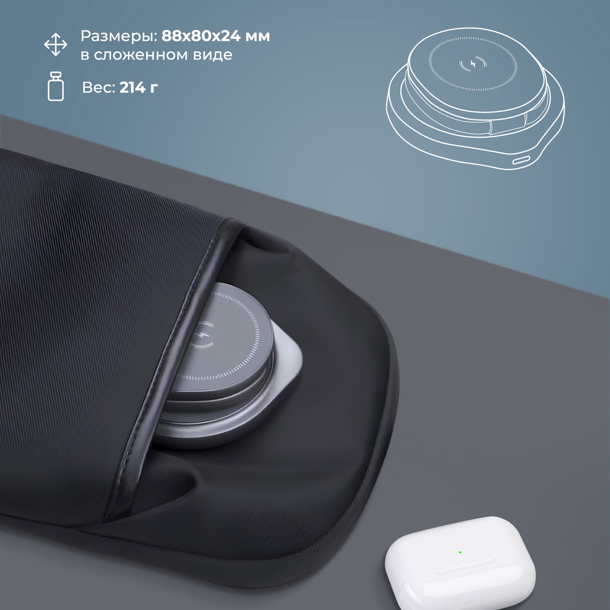Беспроводная зарядная станция 3 в 1 MagSafe Rotation QI складная, графит, Deppa-5