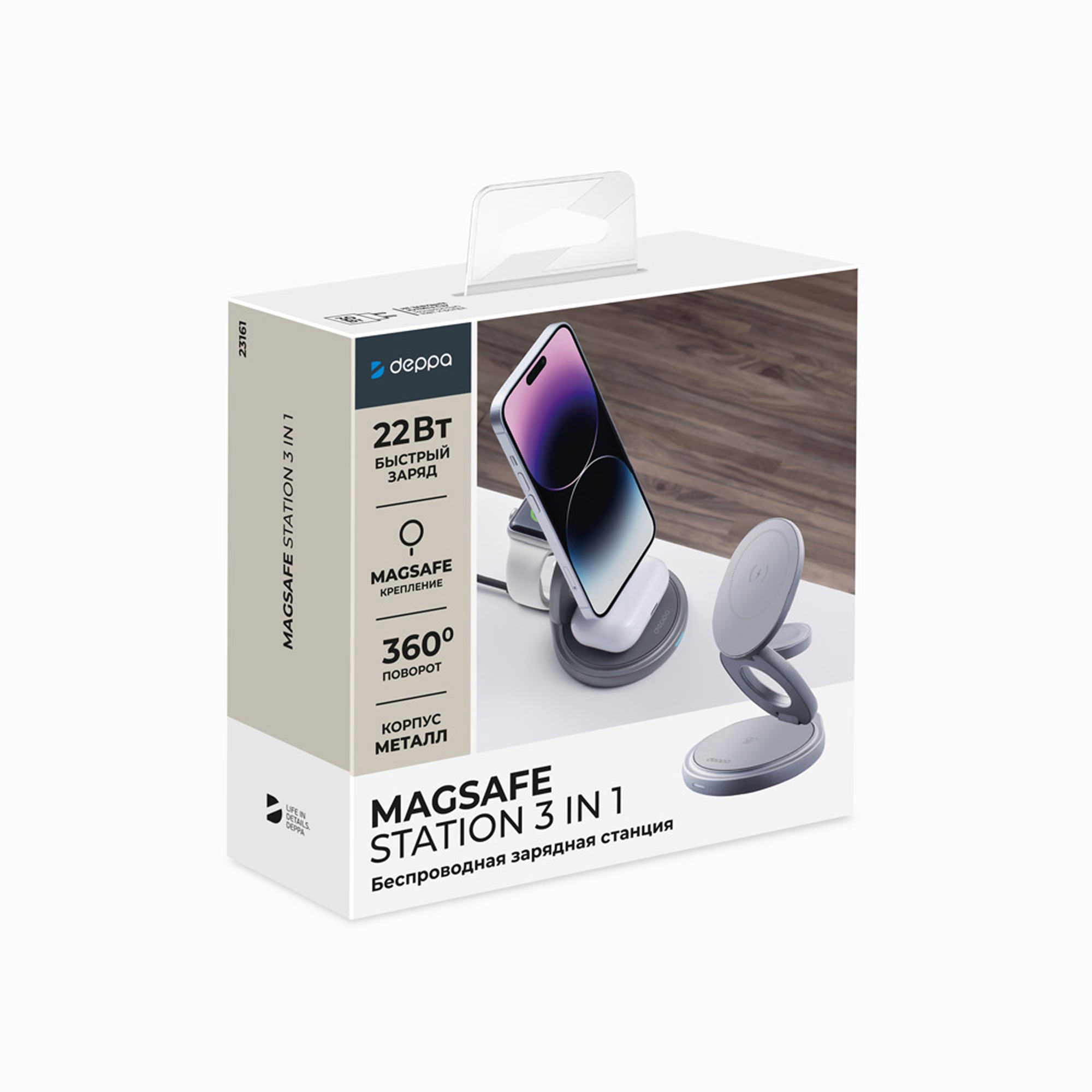 Беспроводная зарядная станция 3 в 1 MagSafe Rotation QI складная, графит, Deppa-6