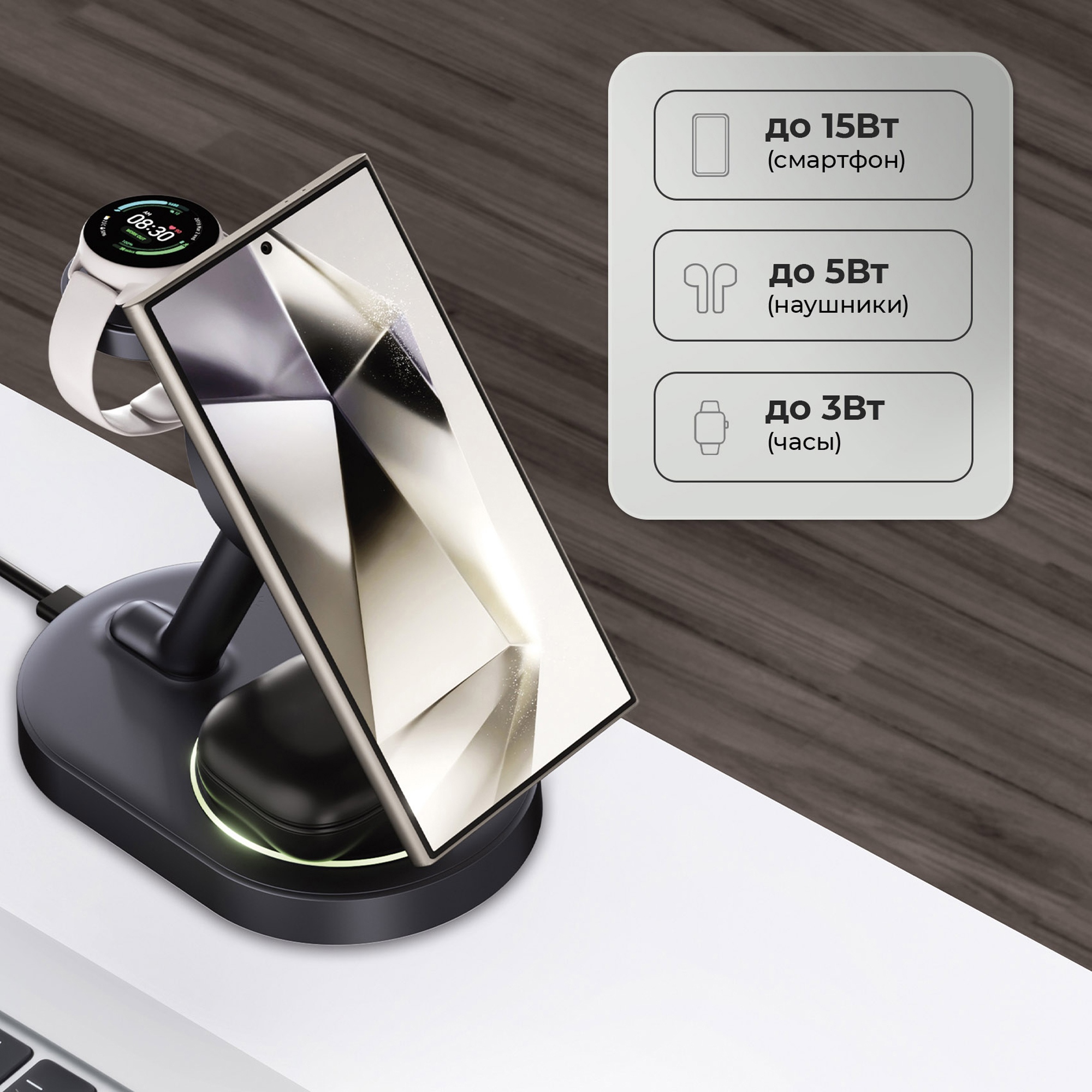 Беспроводная зарядная станция 3 в 1 MagSafe QI2 NEO Galaxy, черная, Deppa-2