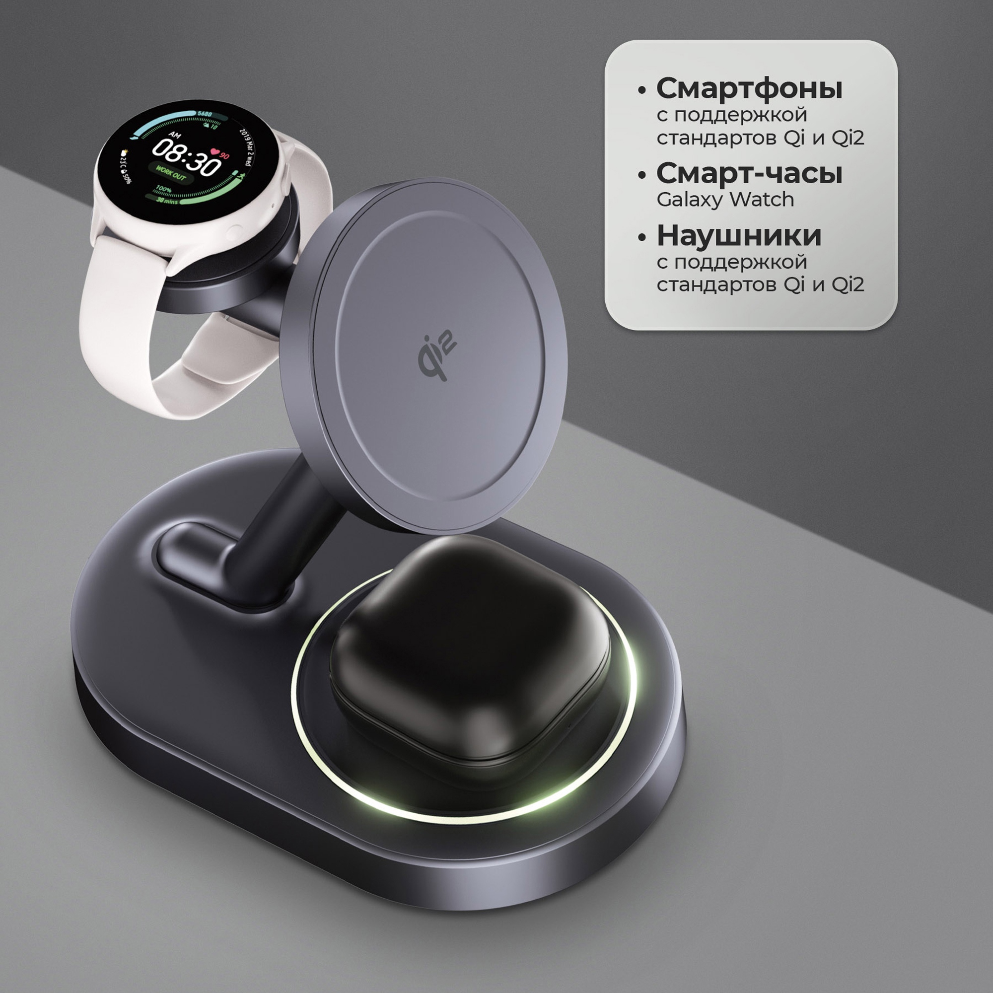 Беспроводная зарядная станция 3 в 1 MagSafe QI2 NEO Galaxy, черная, Deppa-3