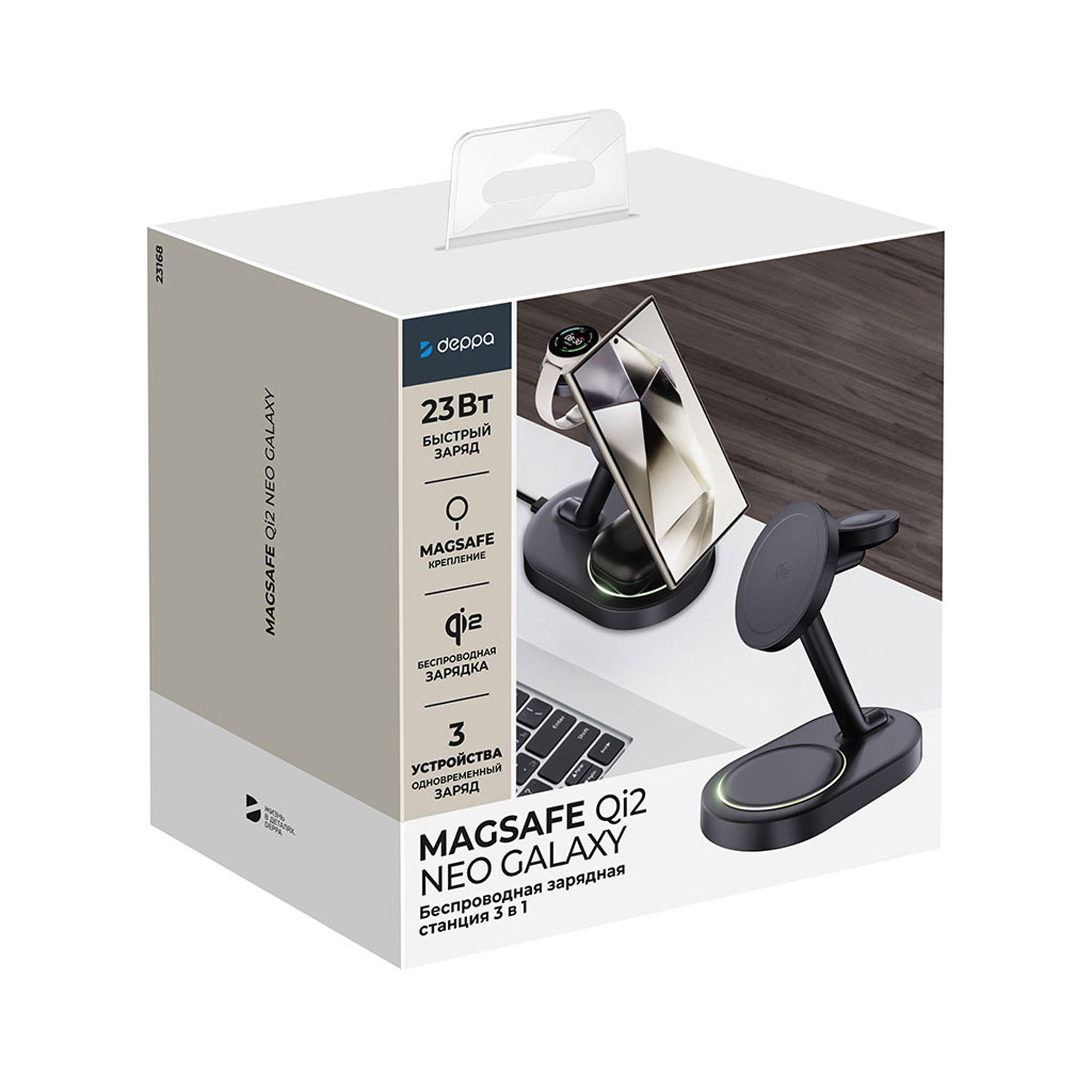 Беспроводная зарядная станция 3 в 1 MagSafe QI2 NEO Galaxy, черная, Deppa-5