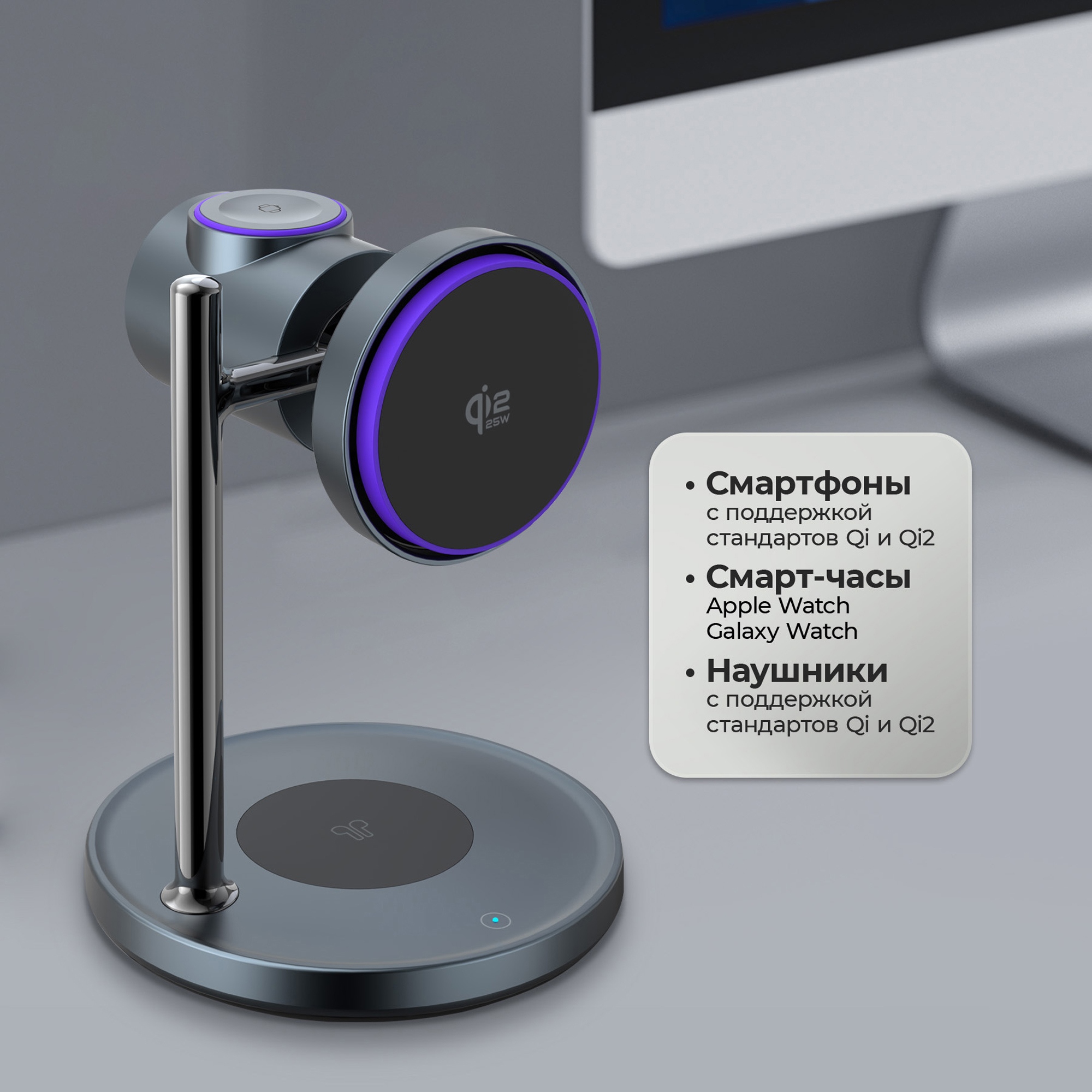 Беспроводная зарядная станция 3 в 1 QI2.2 Max Power, Серая, Deppa-2