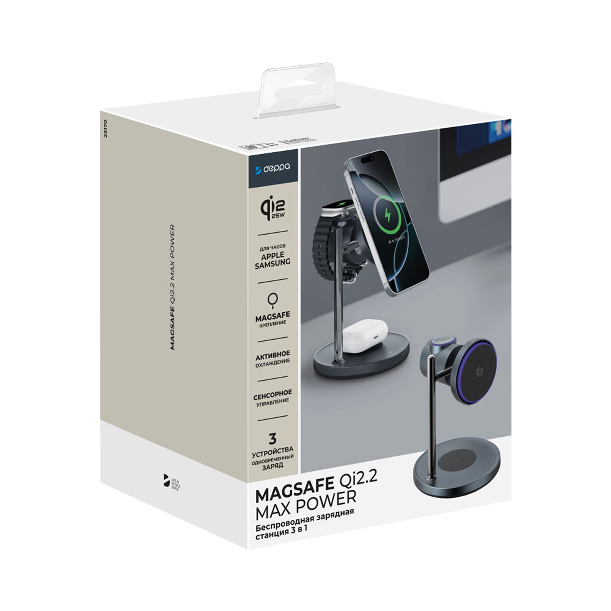 Беспроводная зарядная станция 3 в 1 QI2.2 Max Power, Серая, Deppa-4