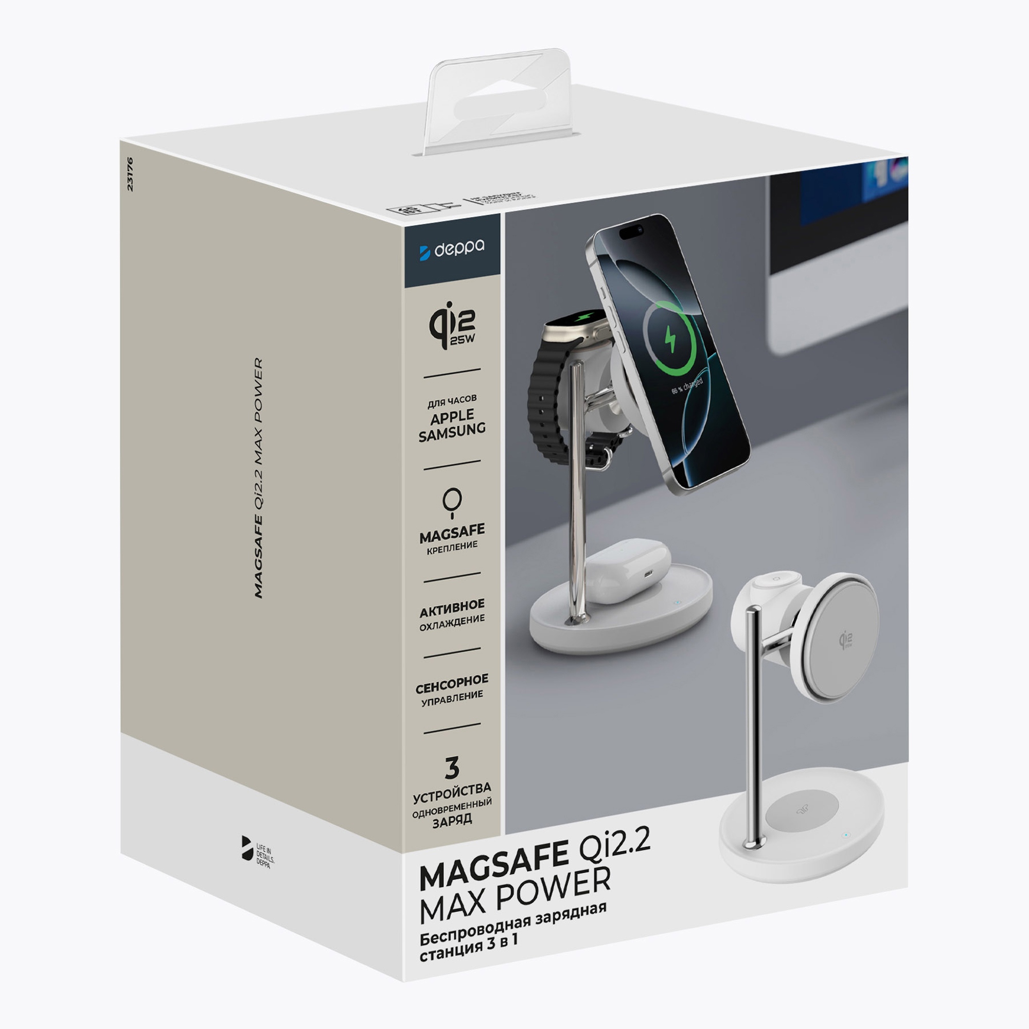 Беспроводная зарядная станция 3 в 1 QI2.2 Max Power, Белая, Deppa-3