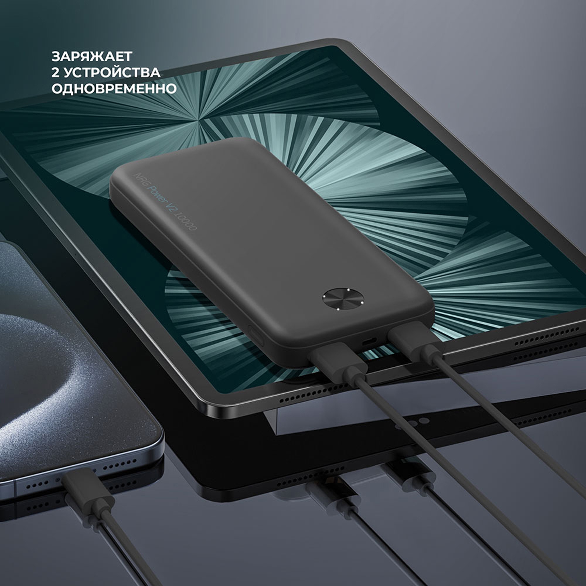 Внешний АКБ NRG Power V2 10000 мА-ч, 2A, 2xUSB, черный, Deppa-2