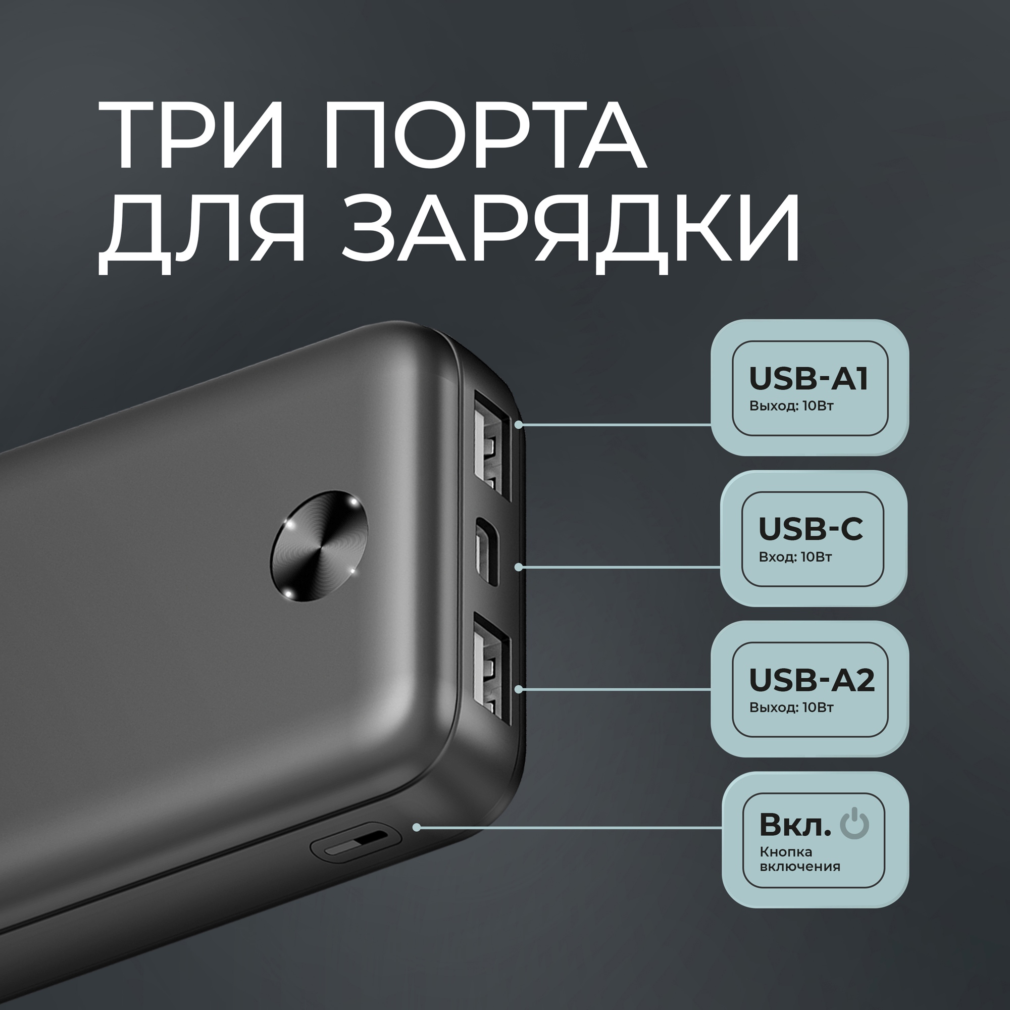 Внешний АКБ NRG Power V2 10000 мА-ч, 2A, 2xUSB, черный, Deppa-3