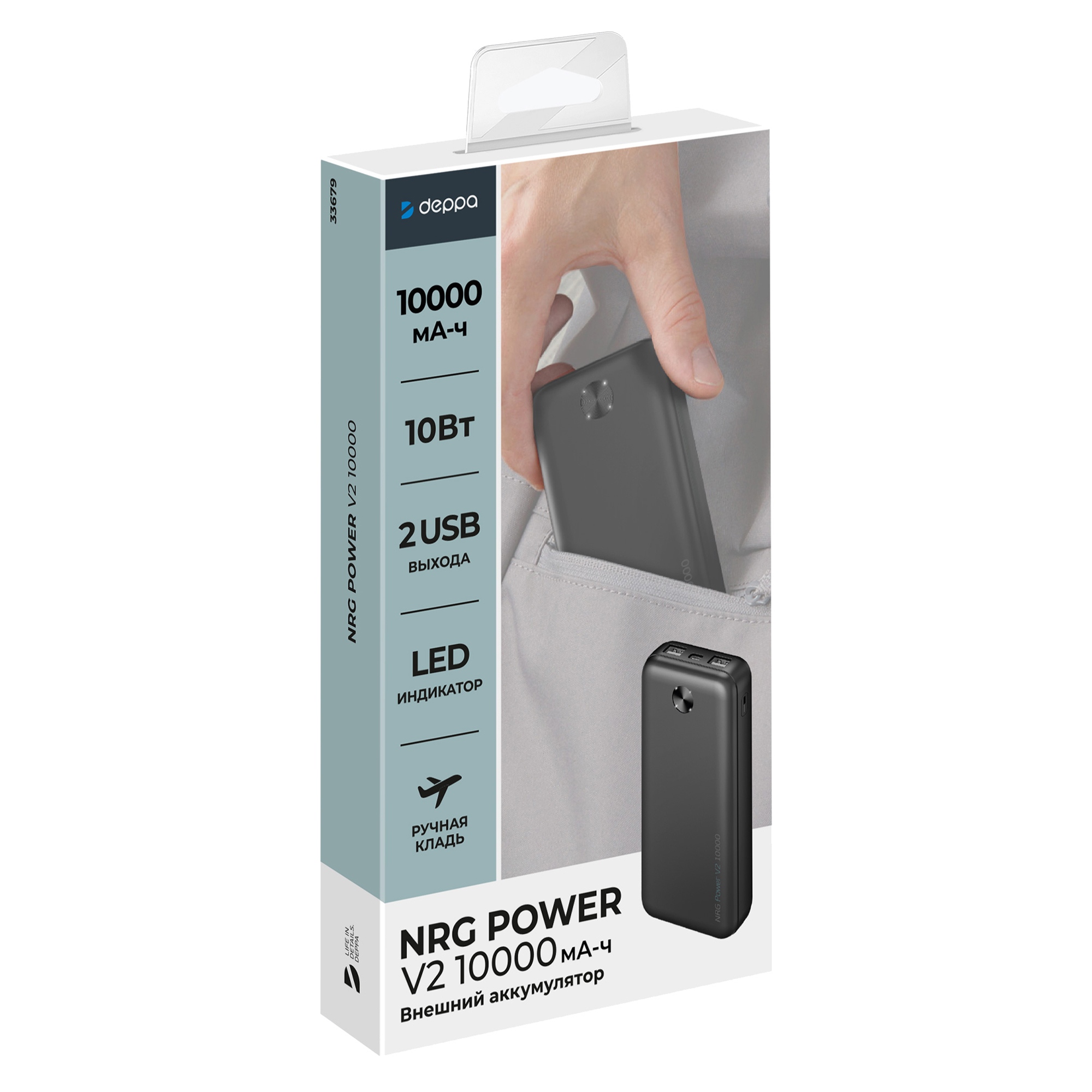 Внешний АКБ NRG Power V2 10000 мА-ч, 2A, 2xUSB, черный, Deppa-4
