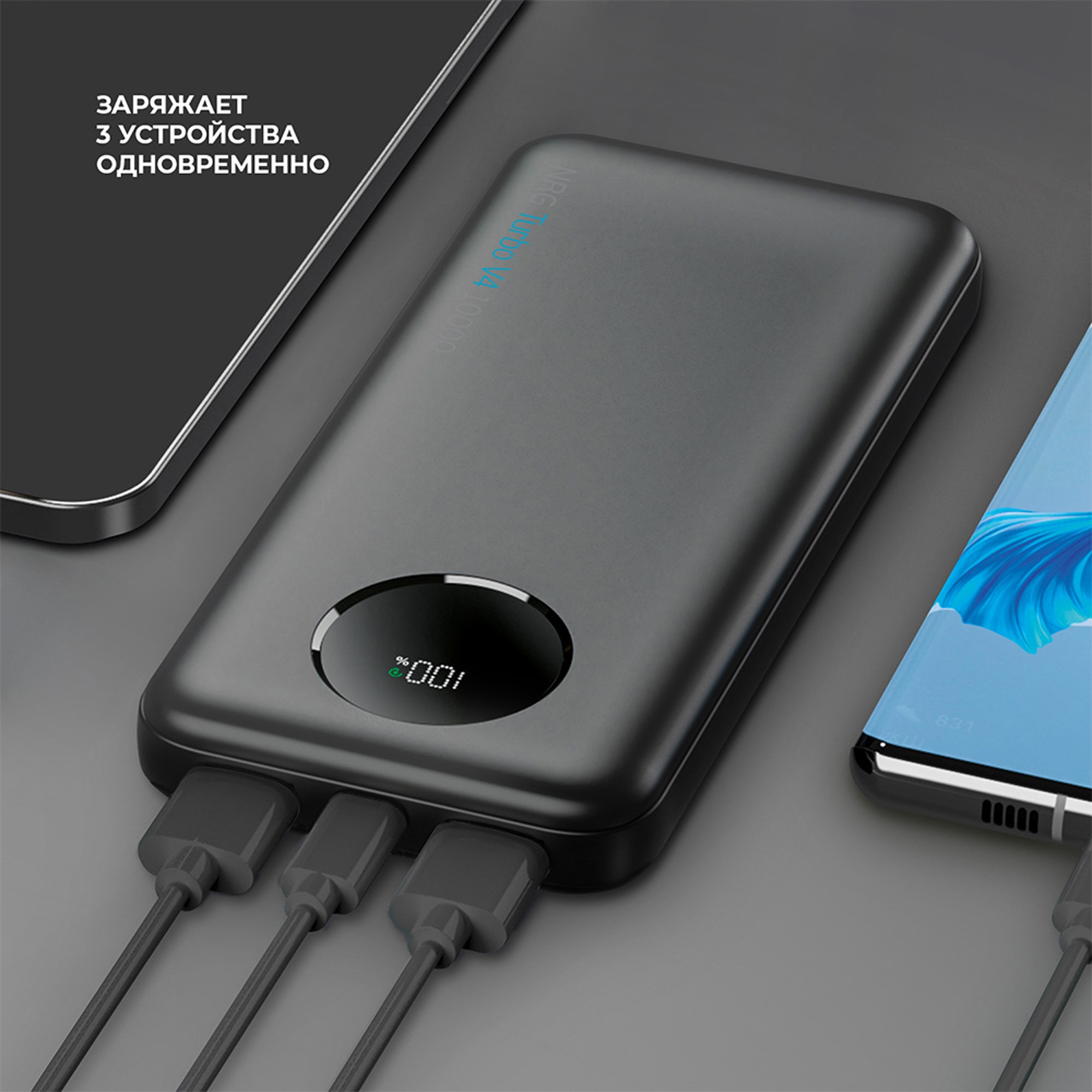Внешний АКБ NRG Turbo V4 10000 мА-ч, дисплей, черный, Deppa-2