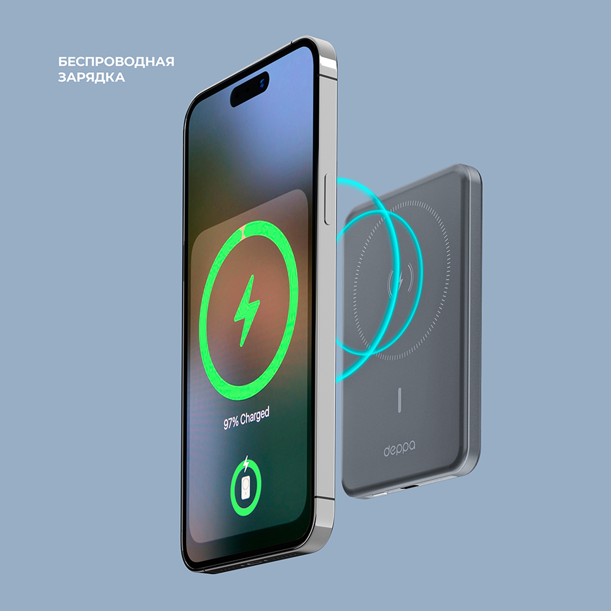 Внешний АКБ NRG MageSafe Alum 5000 мА-ч, 15Вт QI, серый, Deppa-3