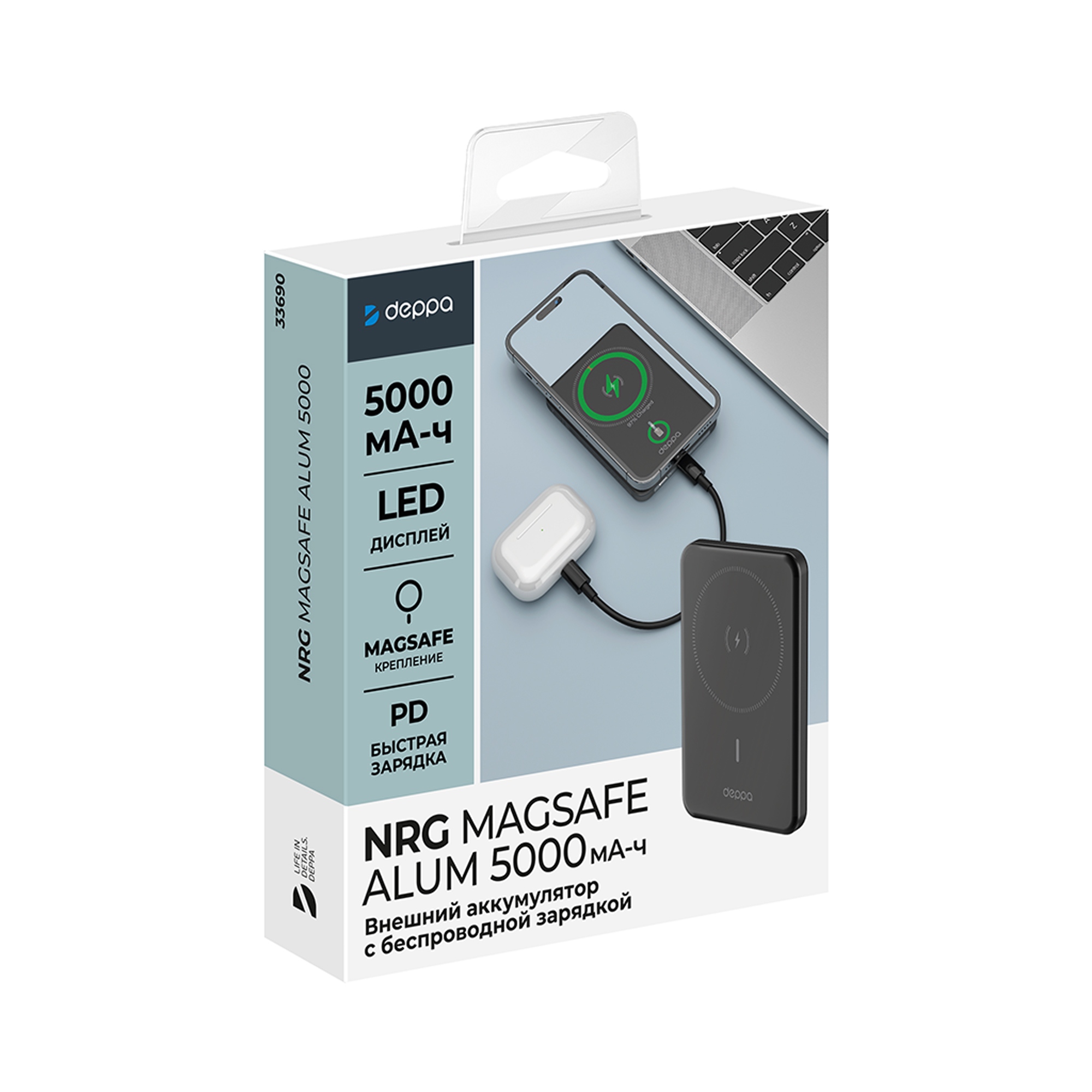 Внешний АКБ NRG MageSafe Alum 5000 мА-ч, 15Вт QI, серый, Deppa-5