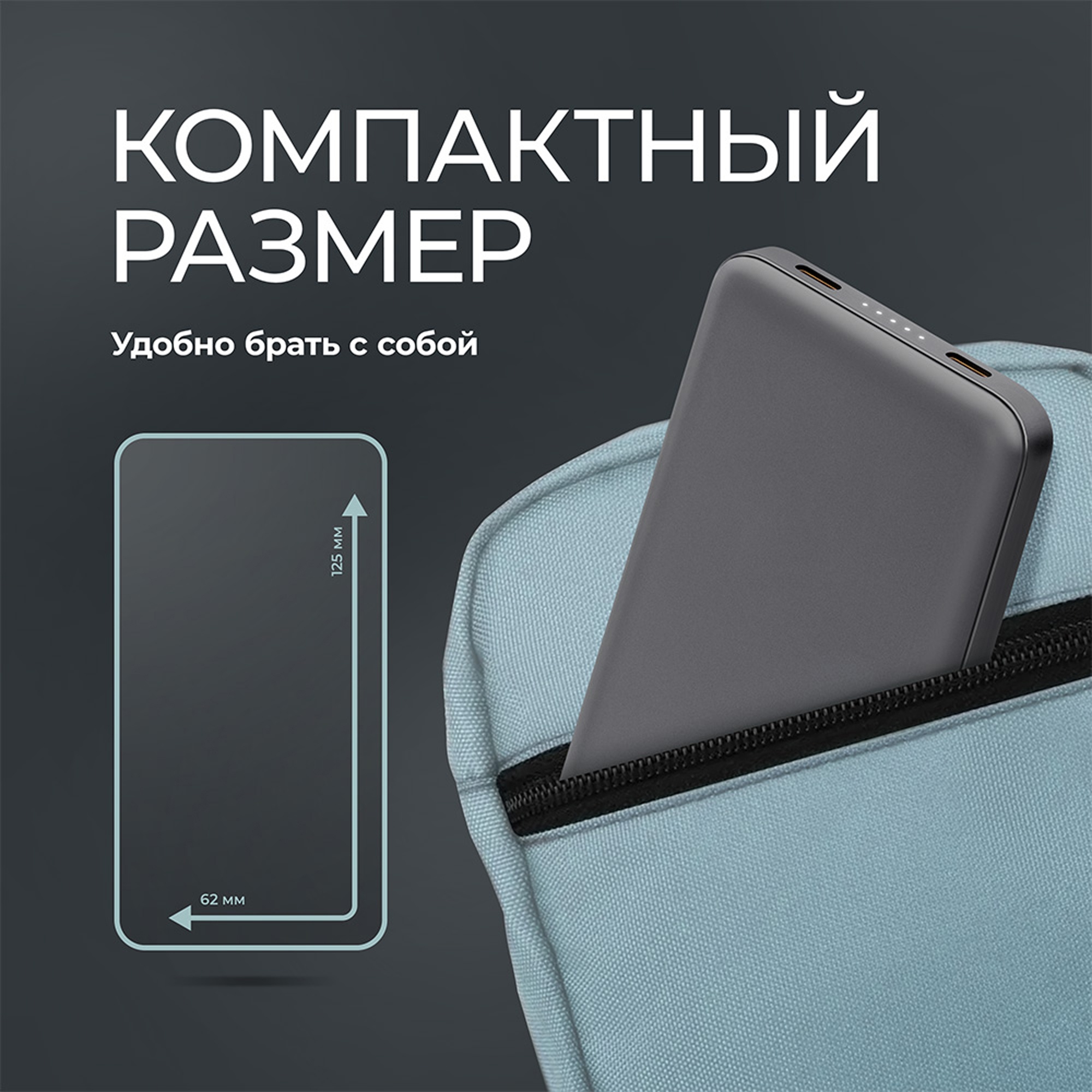 Внешний АКБ NRG Turbo S 10000 mAh, 20Вт, графит, Deppa-4