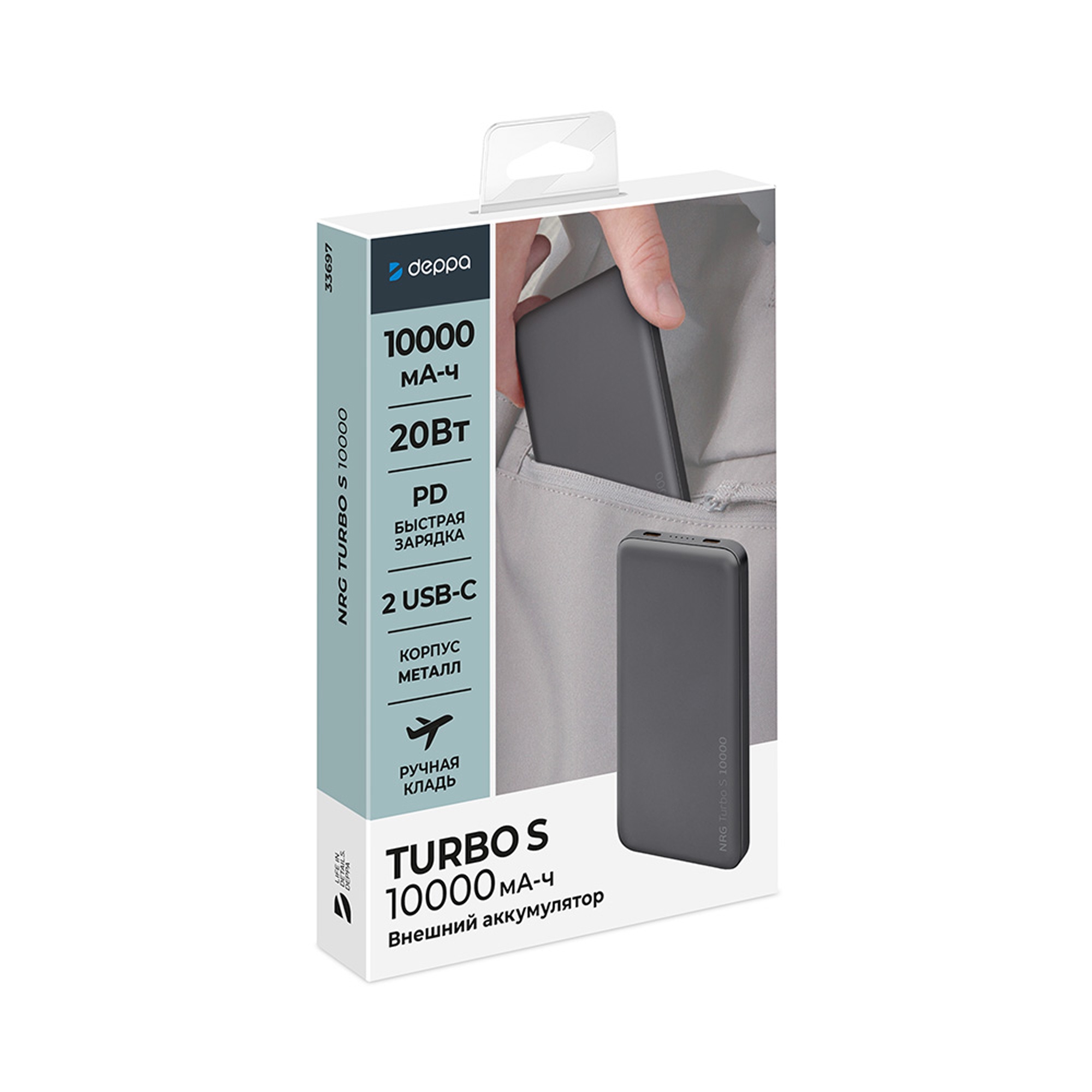 Внешний АКБ NRG Turbo S 10000 mAh, 20Вт, графит, Deppa-6