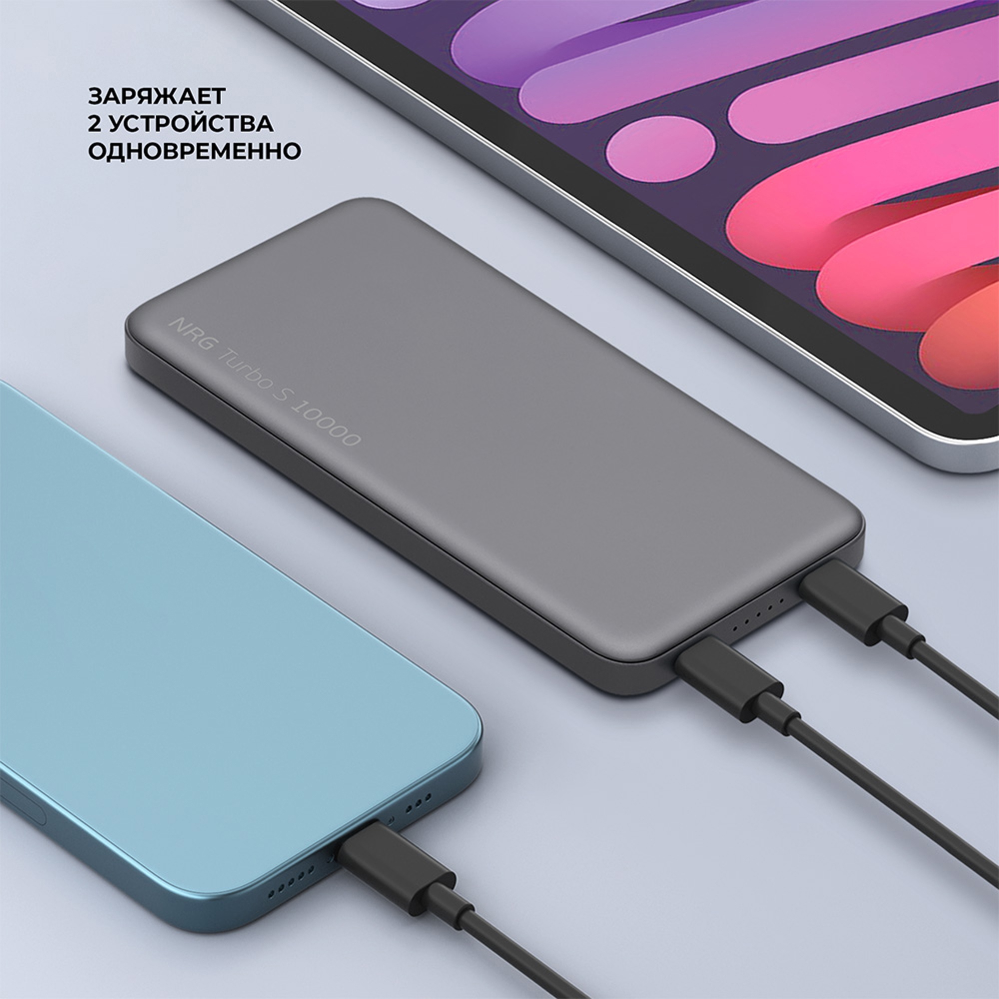 Внешний АКБ NRG Turbo S 10000 mAh, 20Вт, графит, Deppa-7
