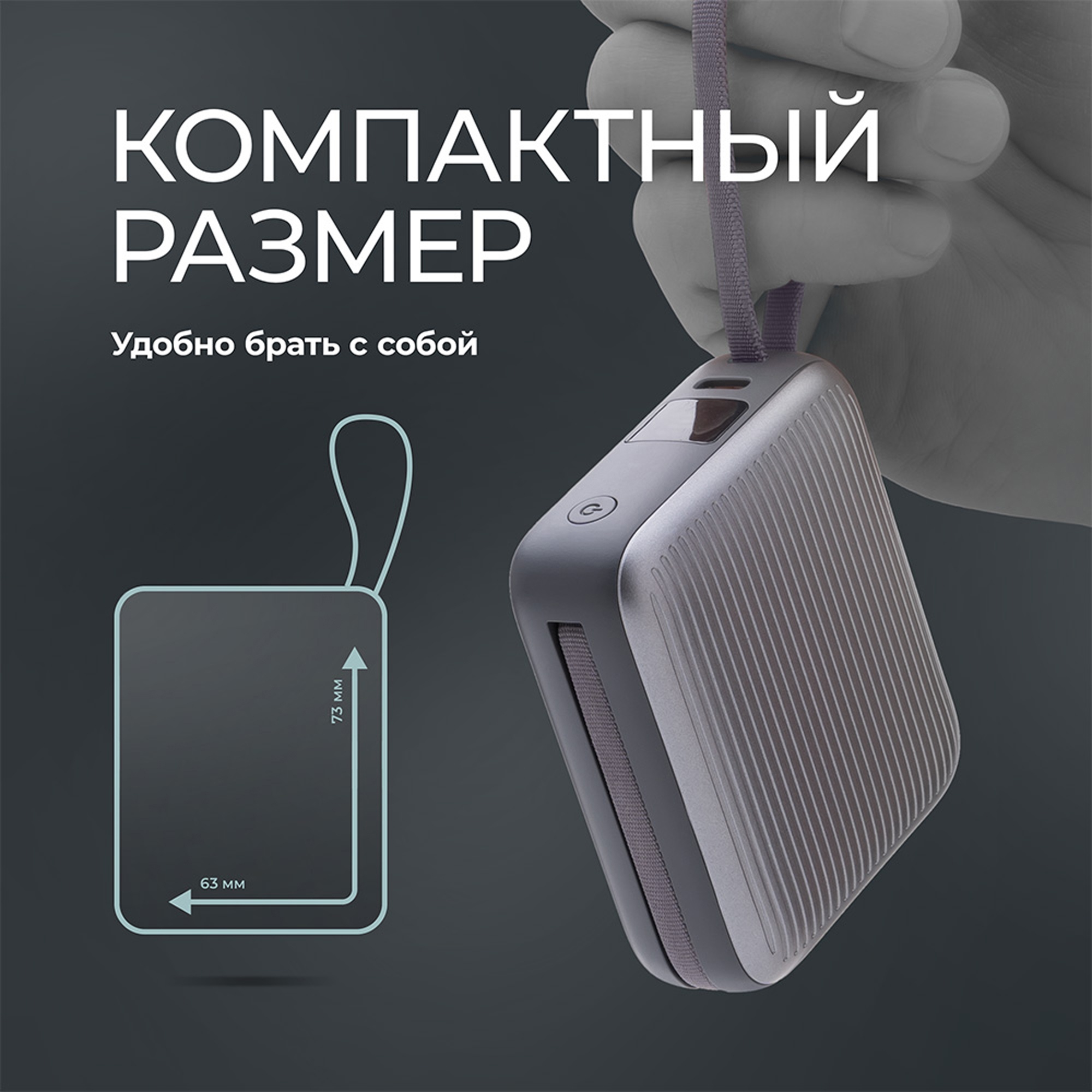 Внешний АКБ NRG Turbo Cable 10000 mAh, 22,5Вт, графит, Deppa-4