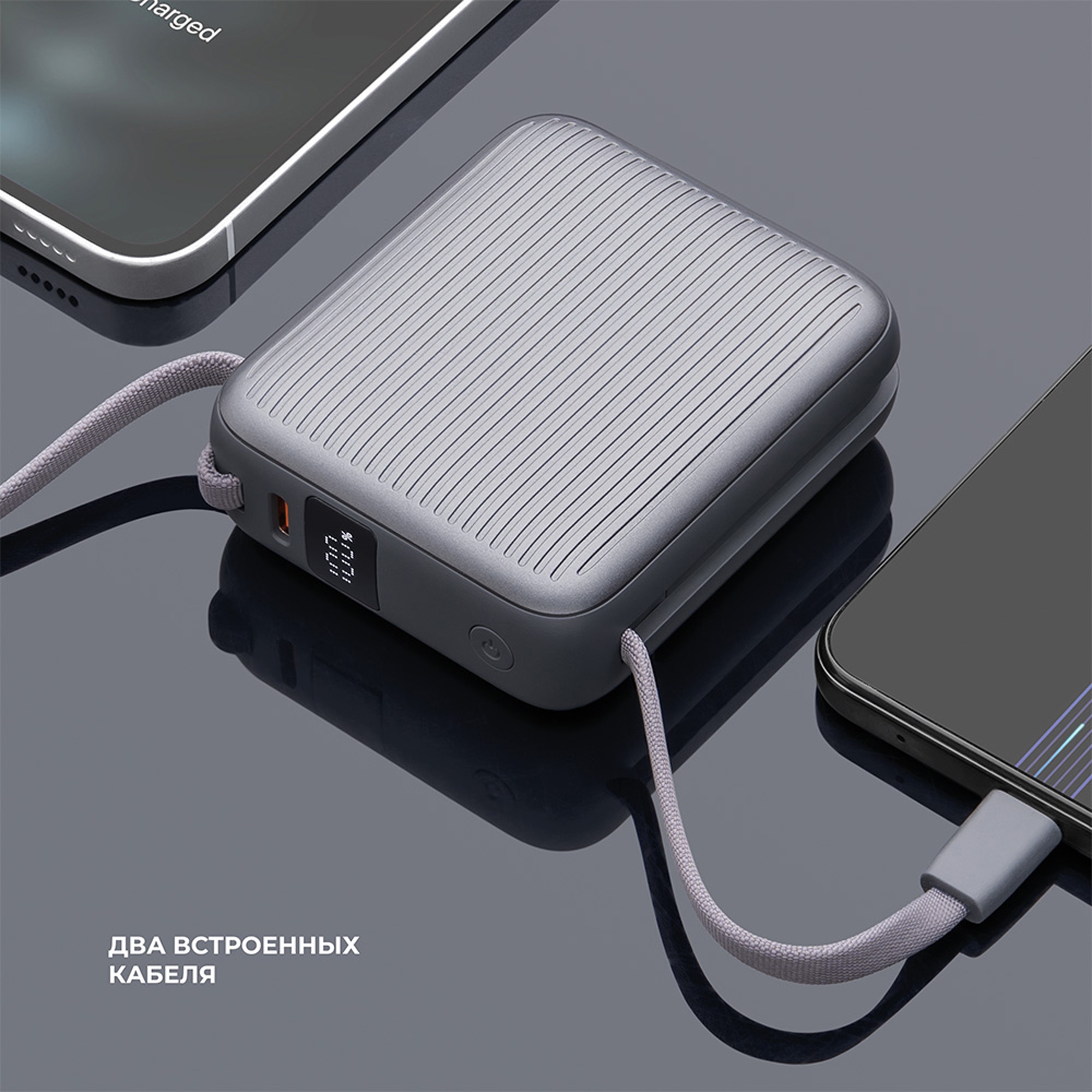 Внешний АКБ NRG Turbo Cable 10000 mAh, 22,5Вт, графит, Deppa-7