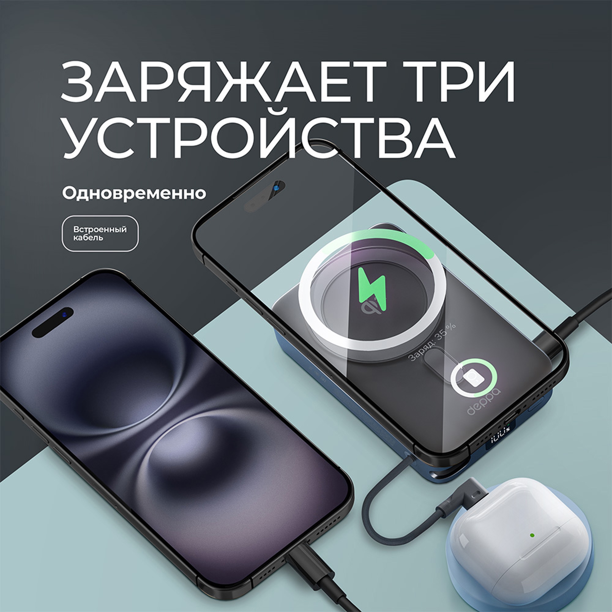 Внешний АКБ NRG MageSafe QI2 10000 мА-ч, 15Вт QI, серый, Deppa-2