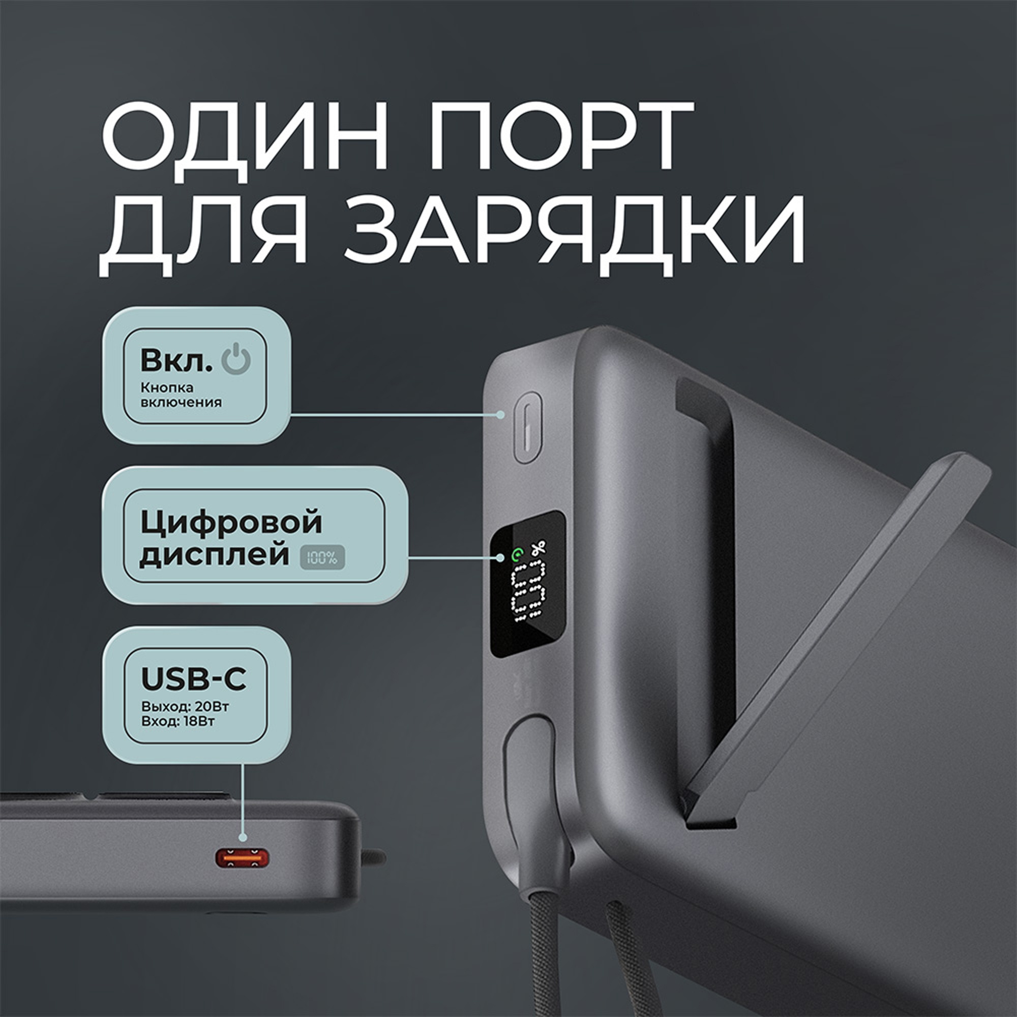 Внешний АКБ NRG MageSafe QI2 10000 мА-ч, 15Вт QI, серый, Deppa-3