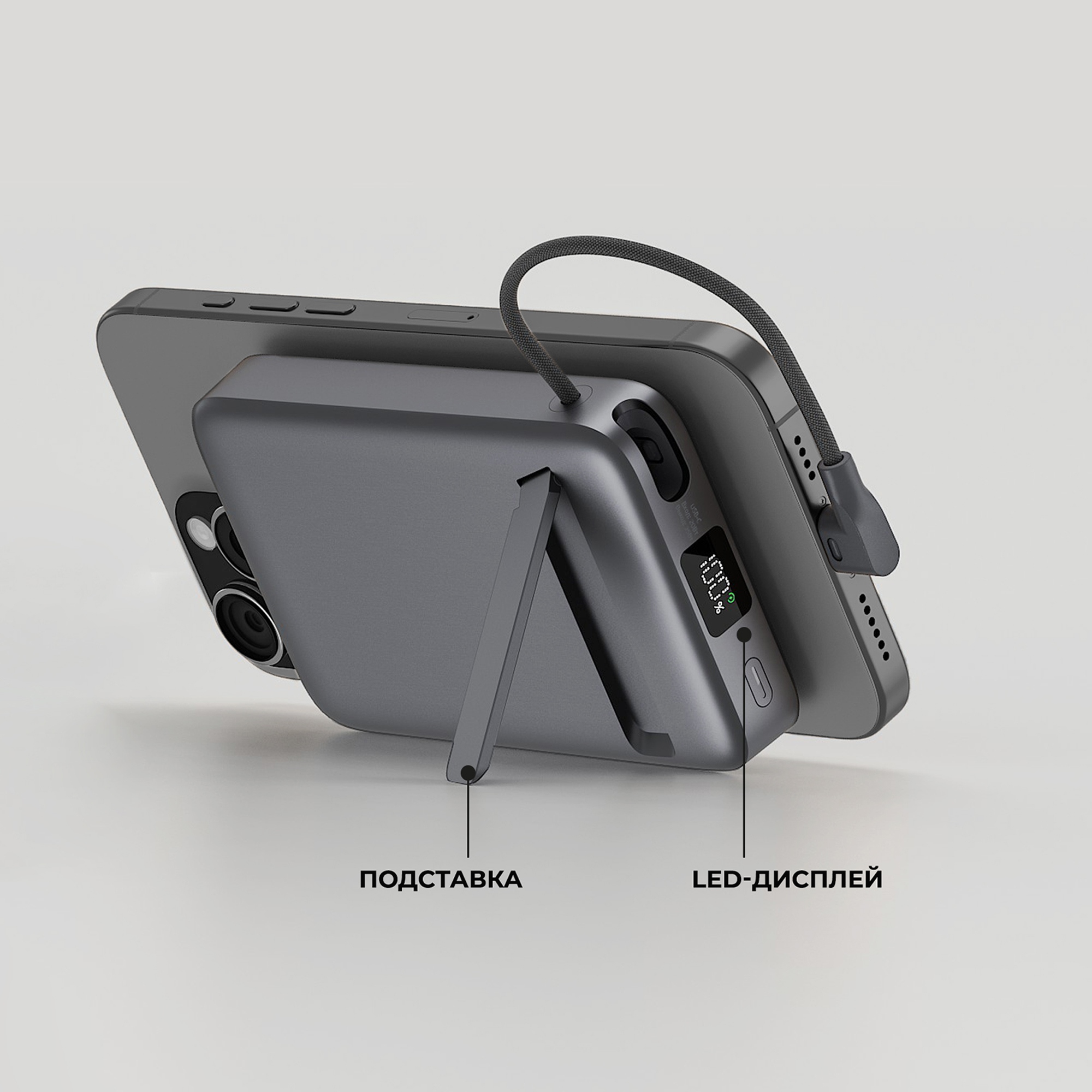 Внешний АКБ NRG MageSafe QI2 10000 мА-ч, 15Вт QI, серый, Deppa-4