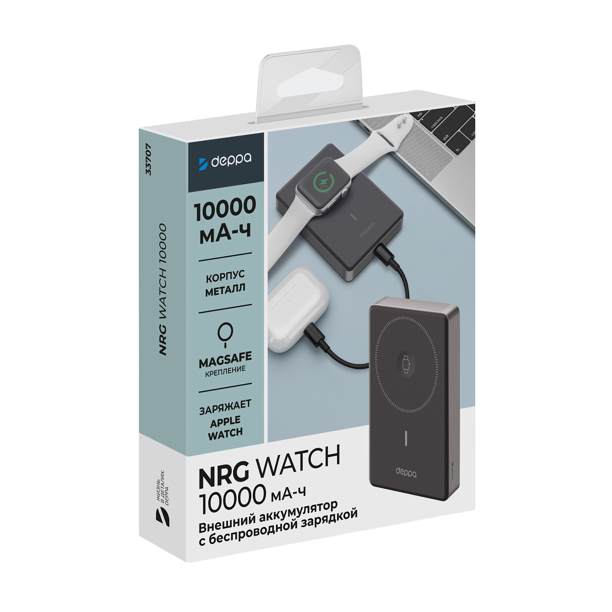 Внешний АКБ NRG Watch 10000 мА-ч, 15Вт, MageSafe, серый, Deppa-8