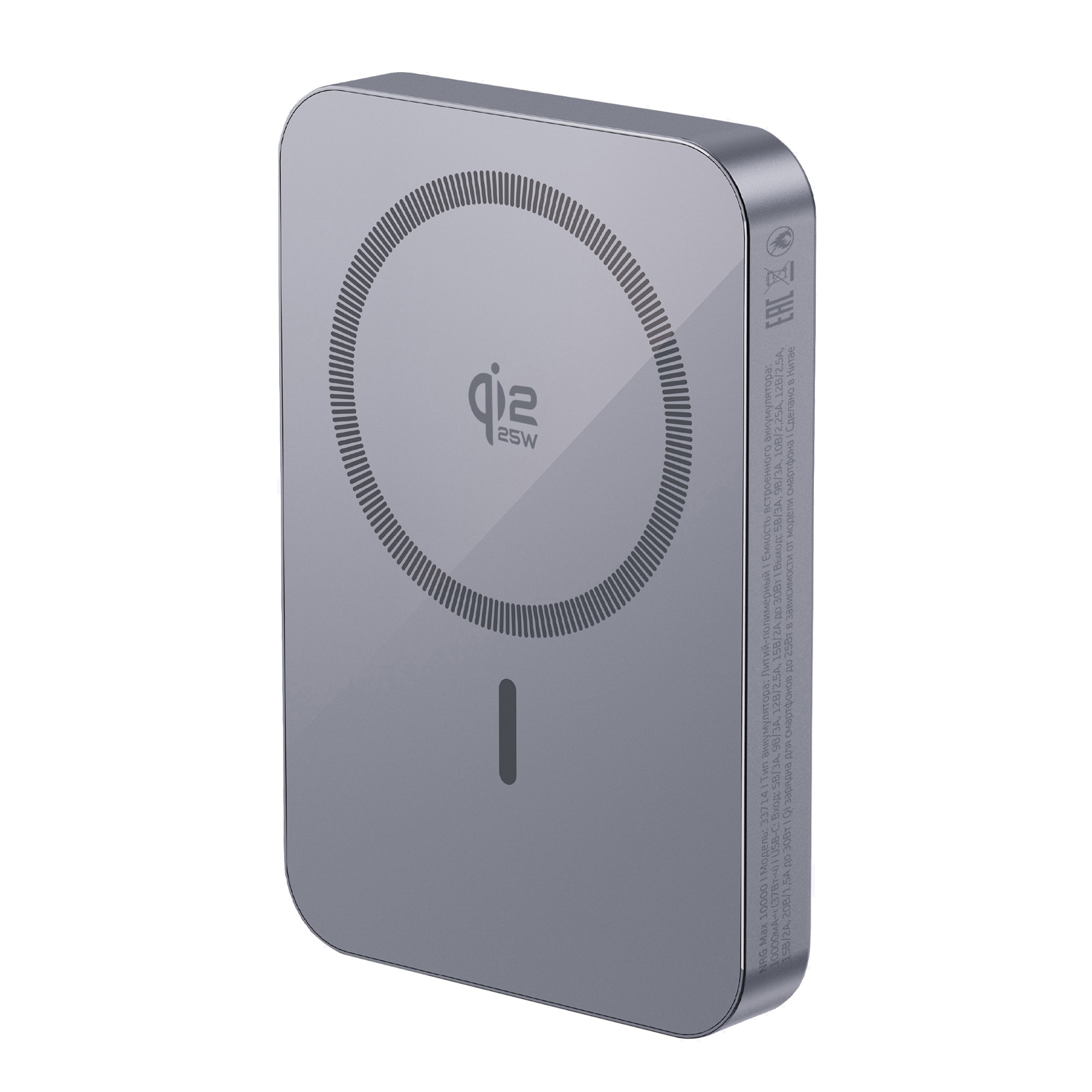 Внешний АКБ NRG Max Qi2.2 10000 мА-ч, 25Вт MageSafe, серый, Deppa-1