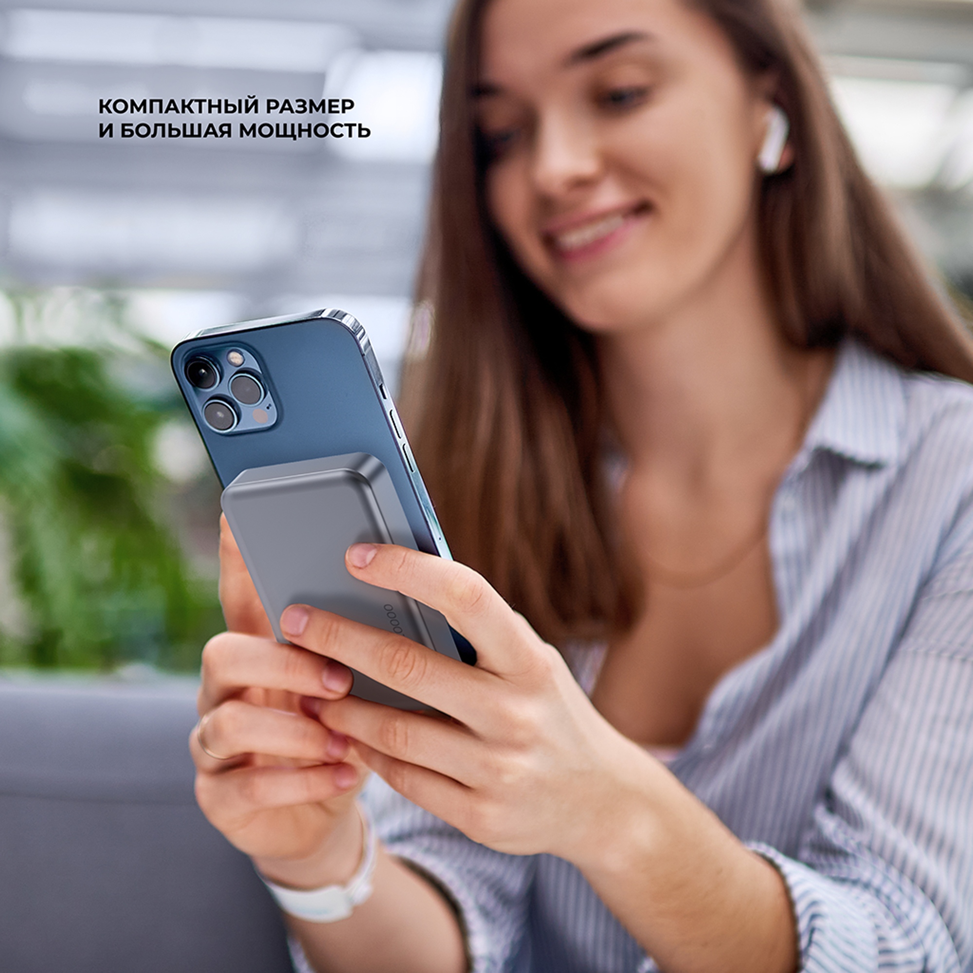 Внешний АКБ NRG Max Qi2.2 10000 мА-ч, 25Вт MageSafe, серый, Deppa-3