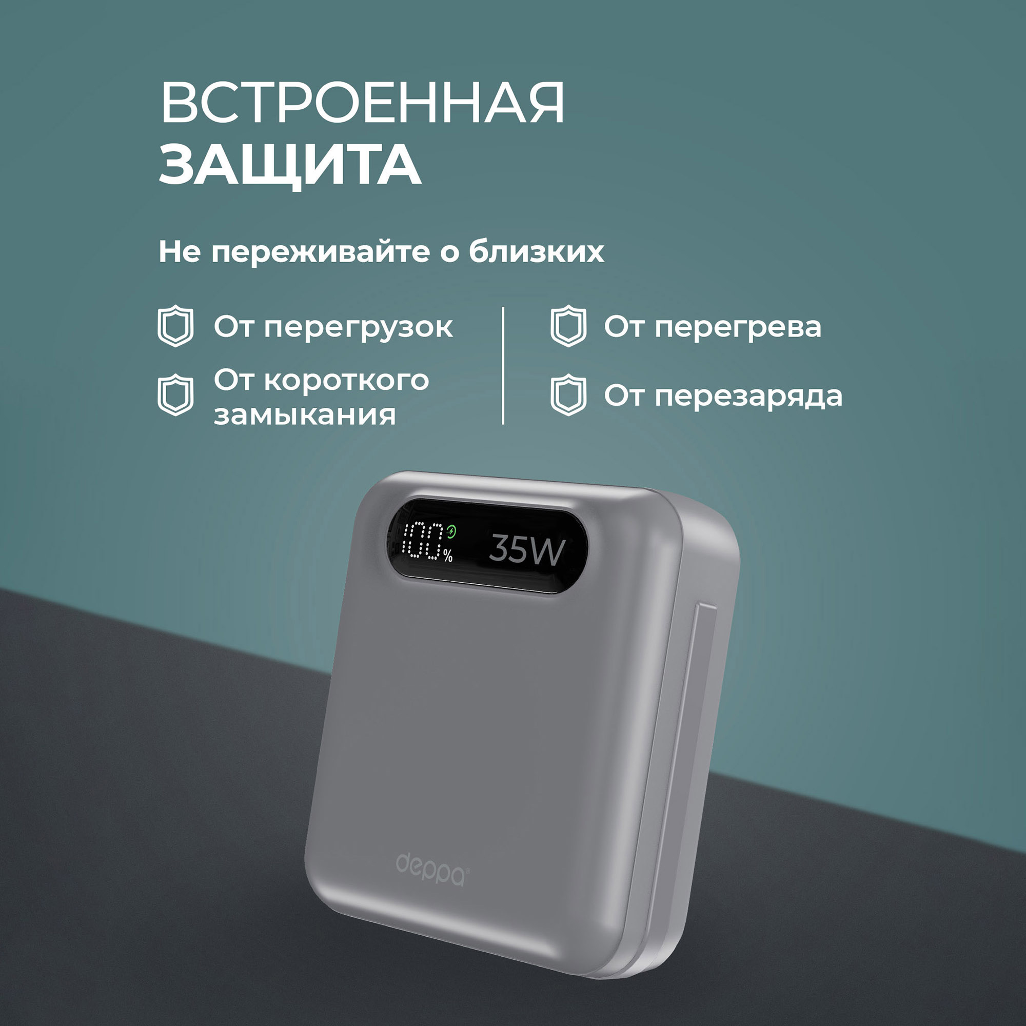 Внешний АКБ NRG Turbo Cable 10000 mAh, 35Вт, графит, Deppa-2