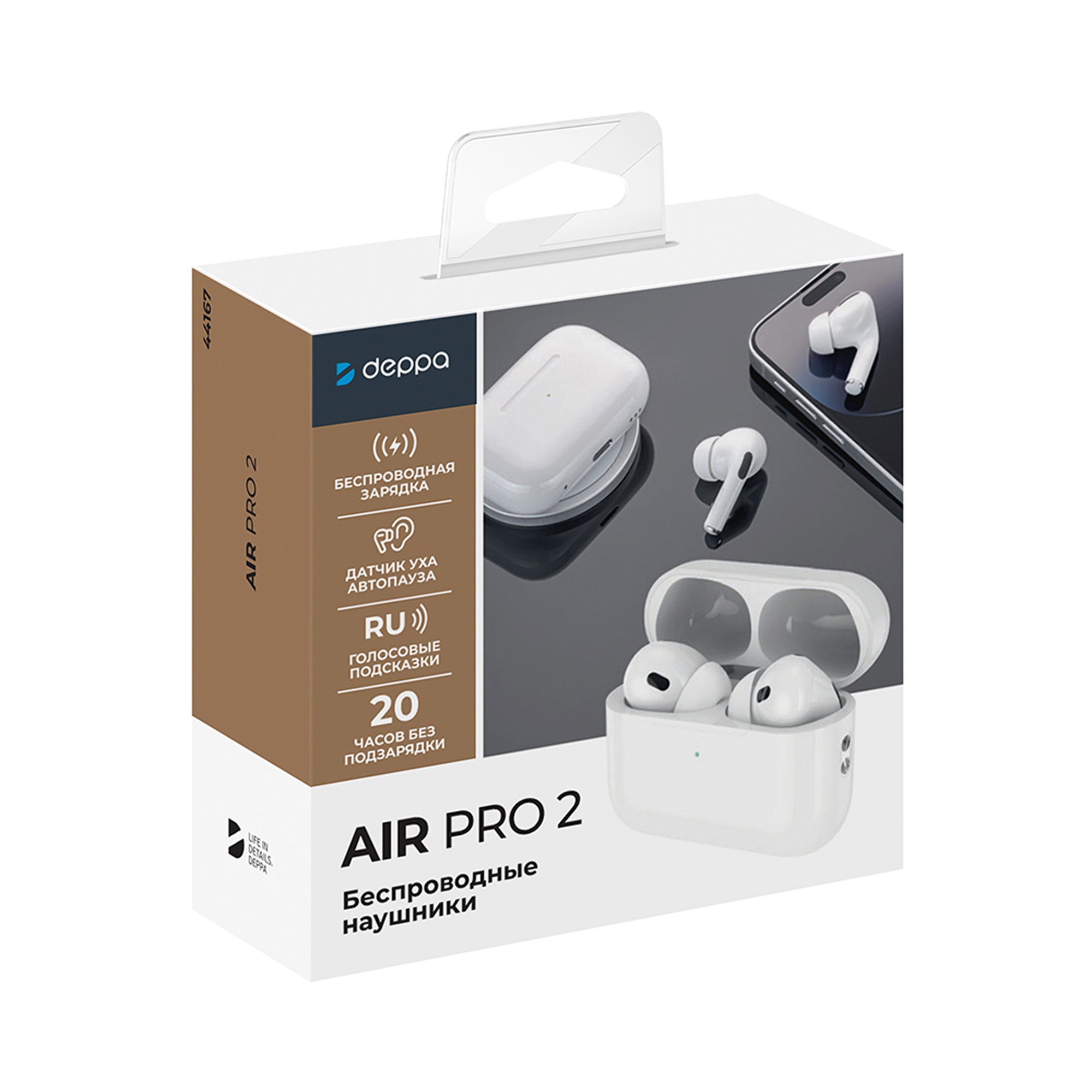 Беспроводные наушники с микрофоном Air Pro 2, TWS, BT 5.3, 300 мАч, QI, белый, Deppa-5