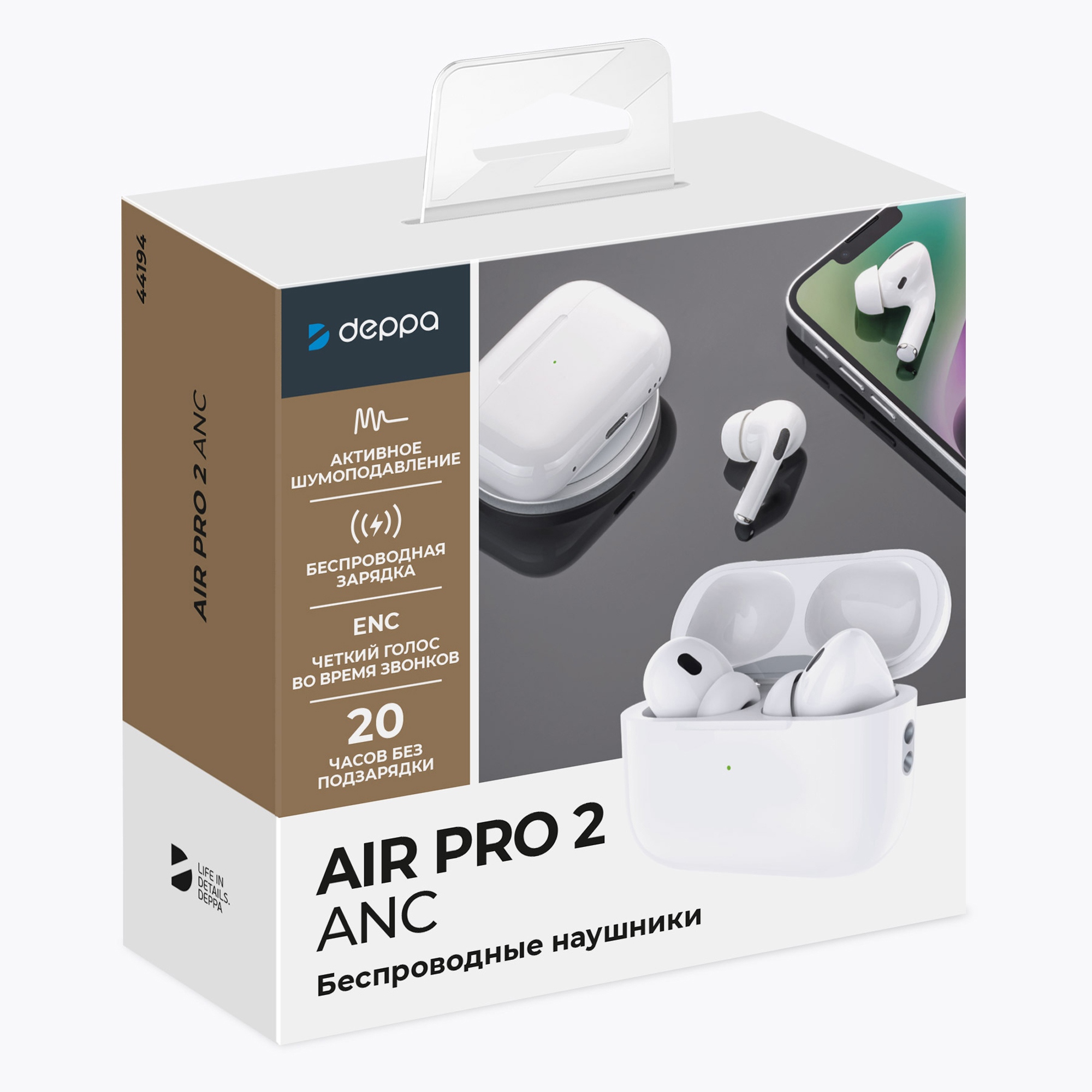 Беспроводные наушники с микрофоном Air Pro 2 ANC, TWS, BT 5.3, 300 мАч, ANC, QI, белый, Deppa-5