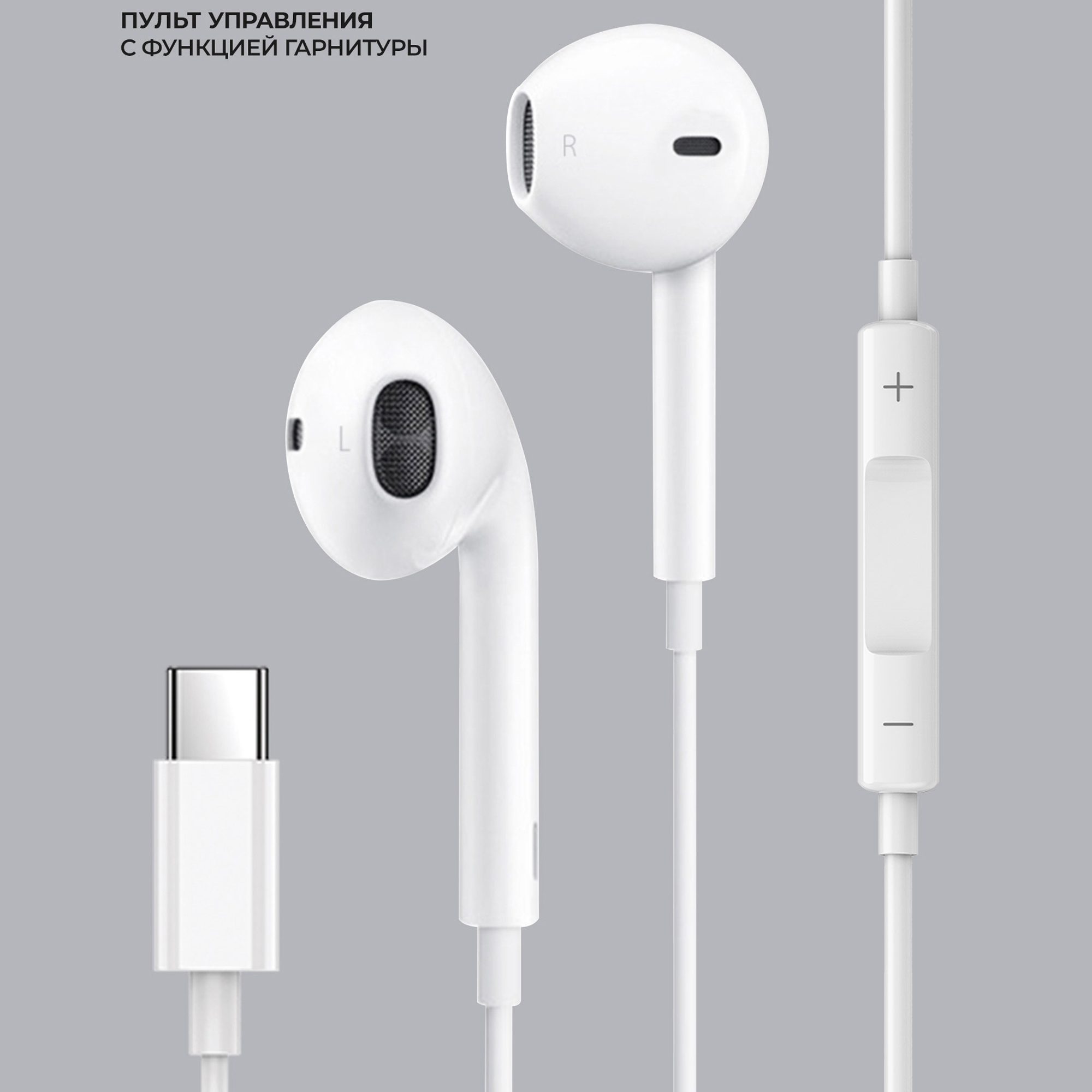 Стереогарнитура Stereo Air Type-C, белый, Deppa-3