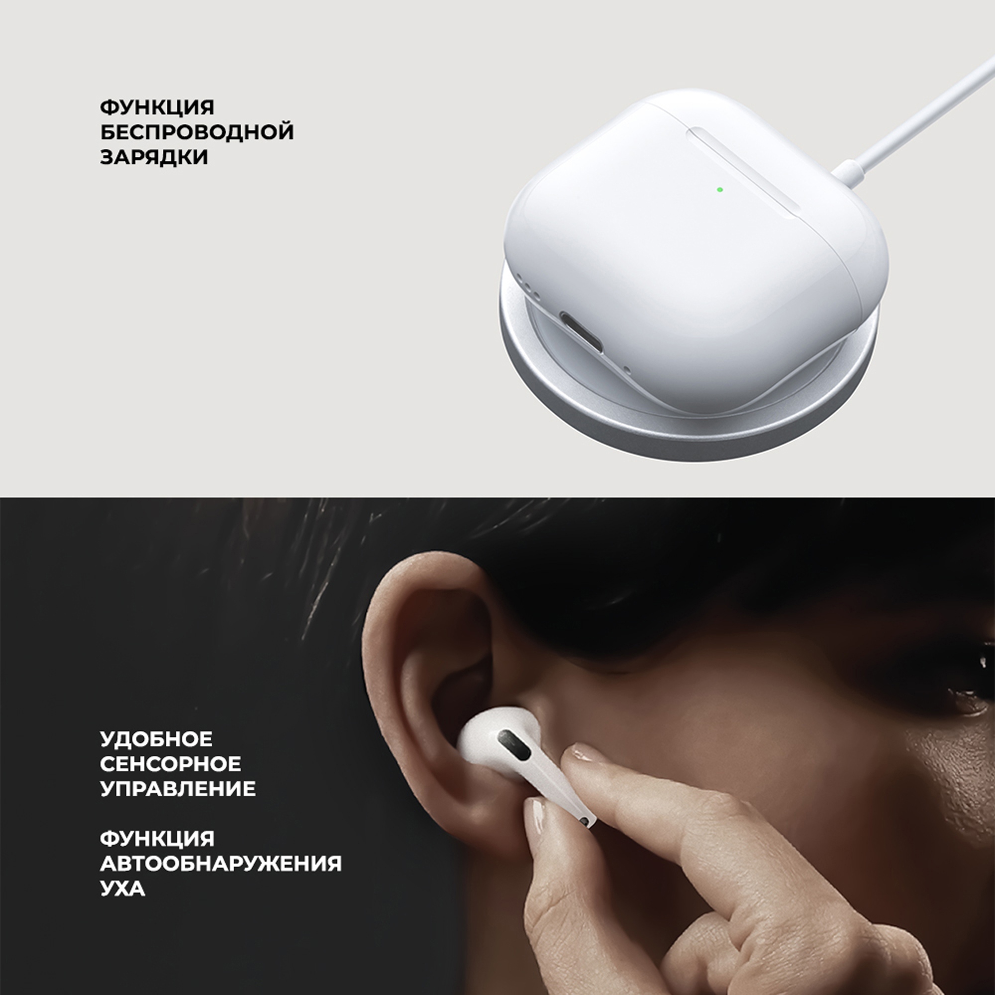 Беспроводные наушники с микрофоном Air Nova 2, TWS, BT5.4, 300 мАч, QI, белый, Deppa-2