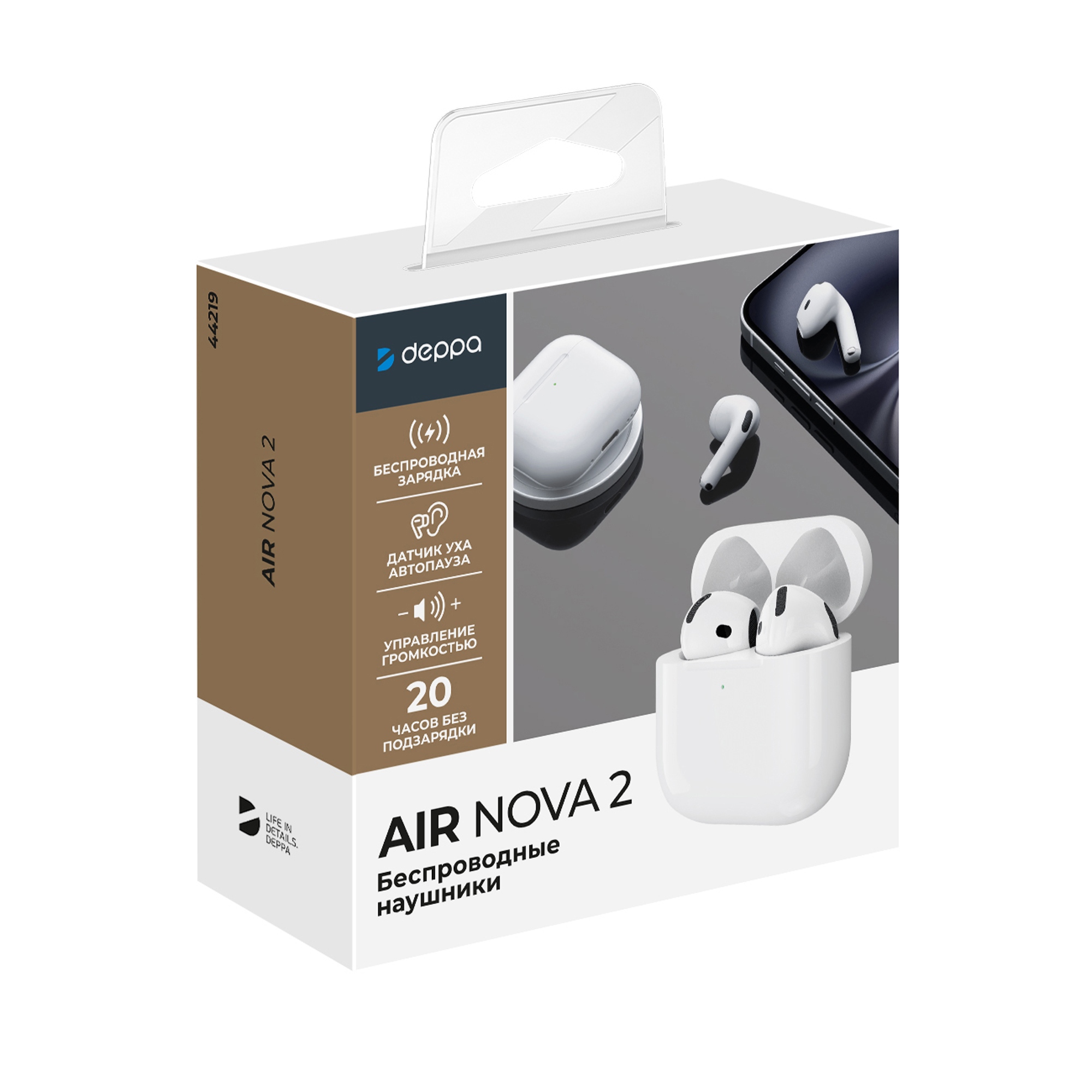 Беспроводные наушники с микрофоном Air Nova 2, TWS, BT5.4, 300 мАч, QI, белый, Deppa-4